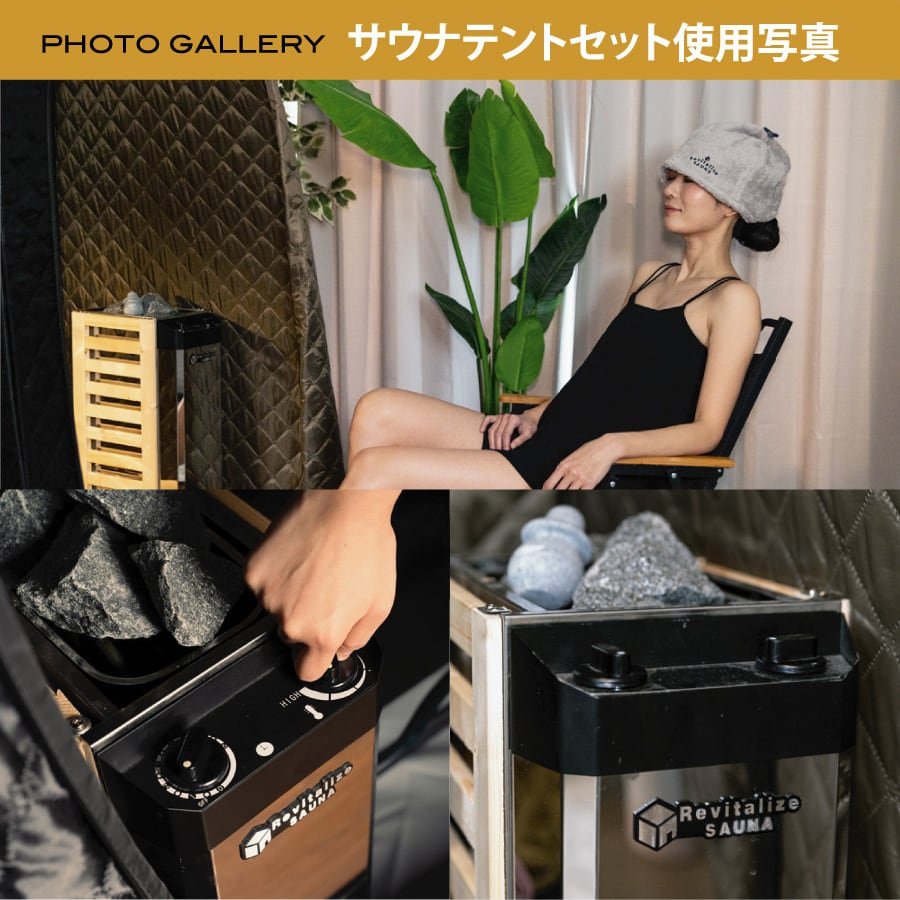 公式】自宅でととのう おうちDEサウナ サウナテント 一人用 家 サウナ