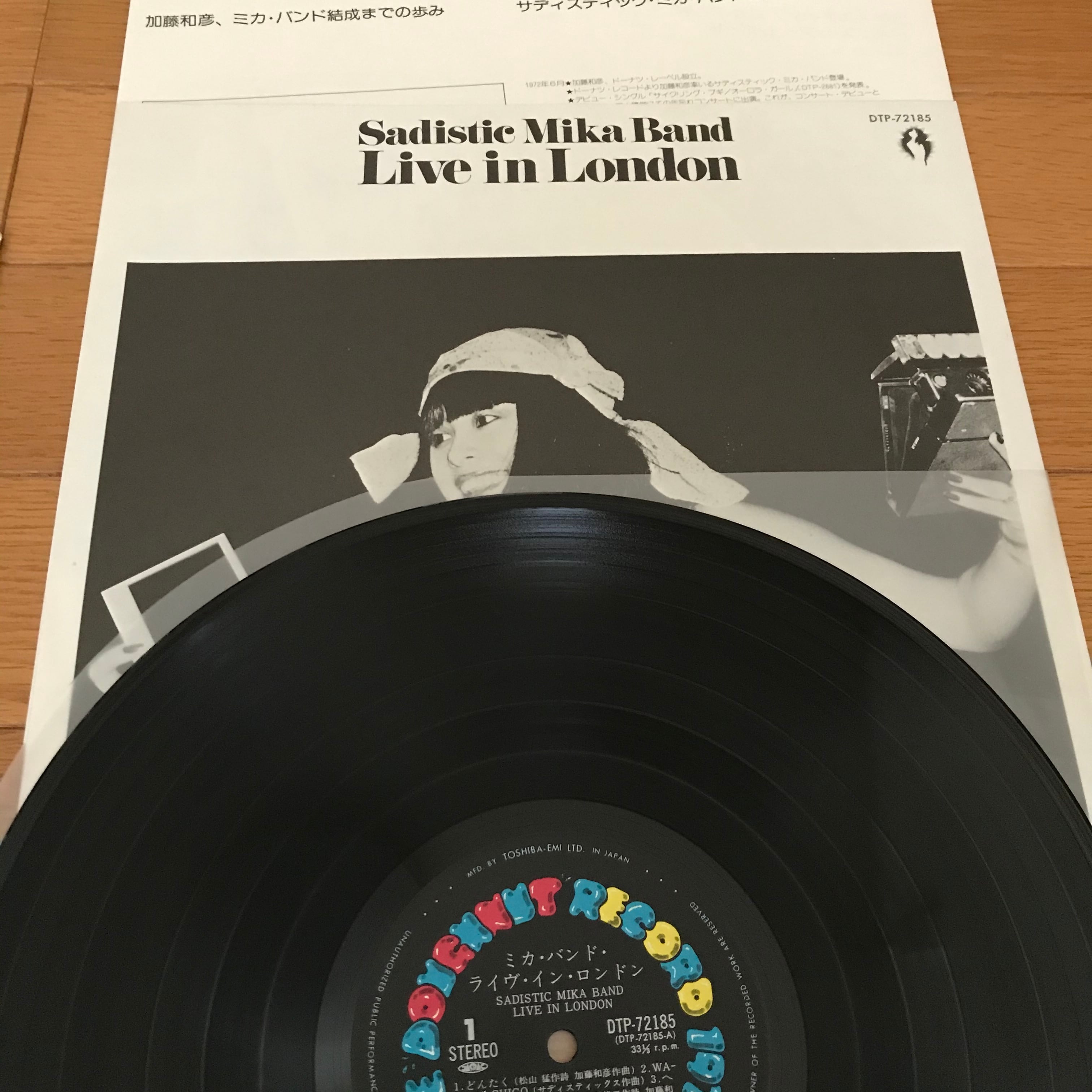 サディスティック・ミカ・バンド / ライヴ・イン・ロンドン | PASSTIME