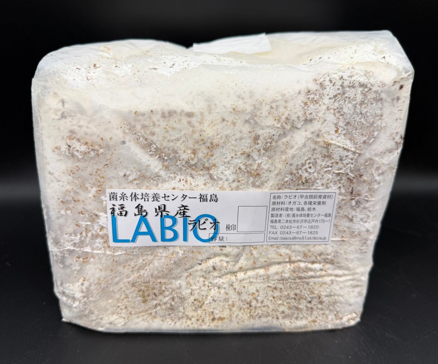 送料無料!!【10袋セット】LABIO-K ブロック 3000cc | KPW公式