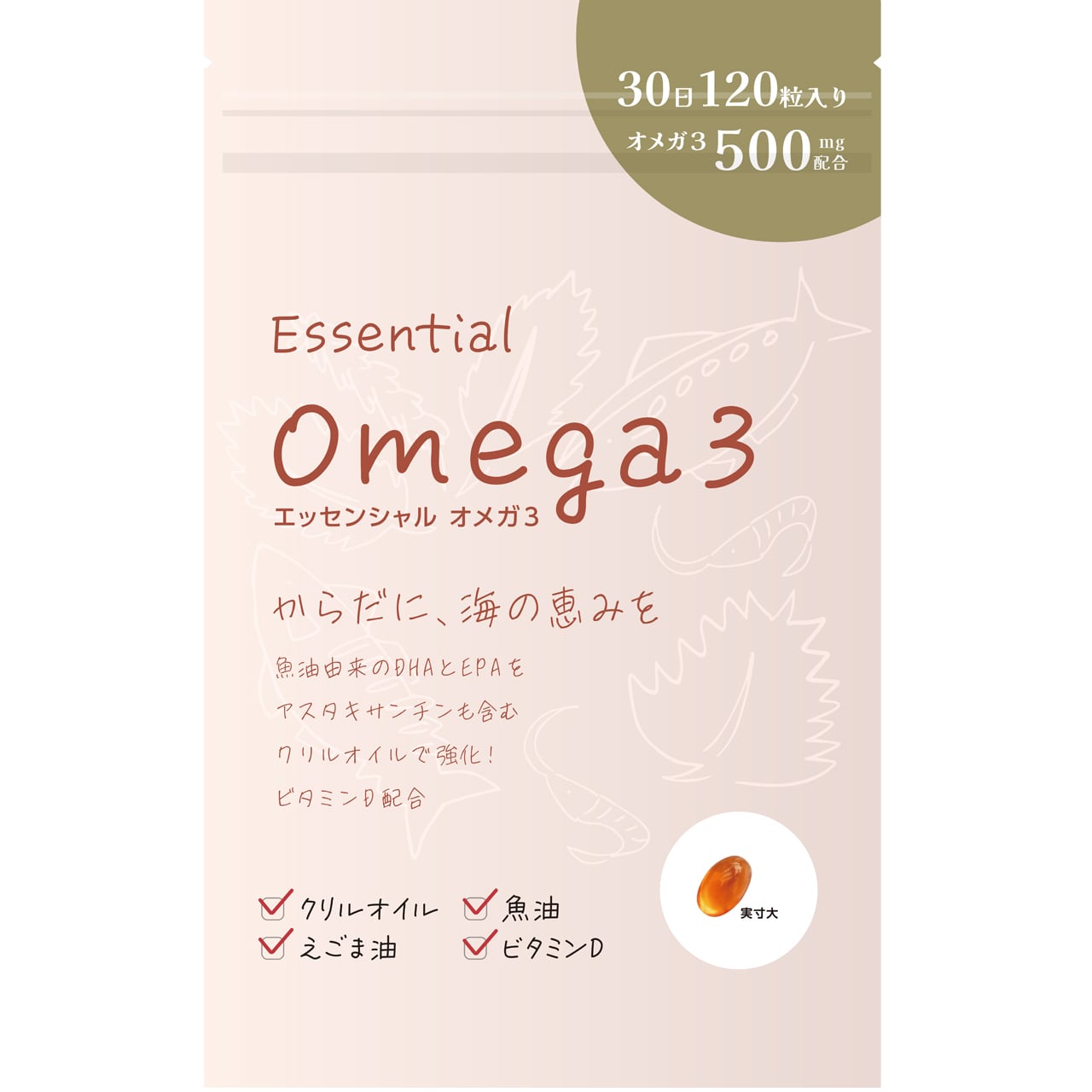 さえる高麗人參オメガ3 | GARALLY CRANE