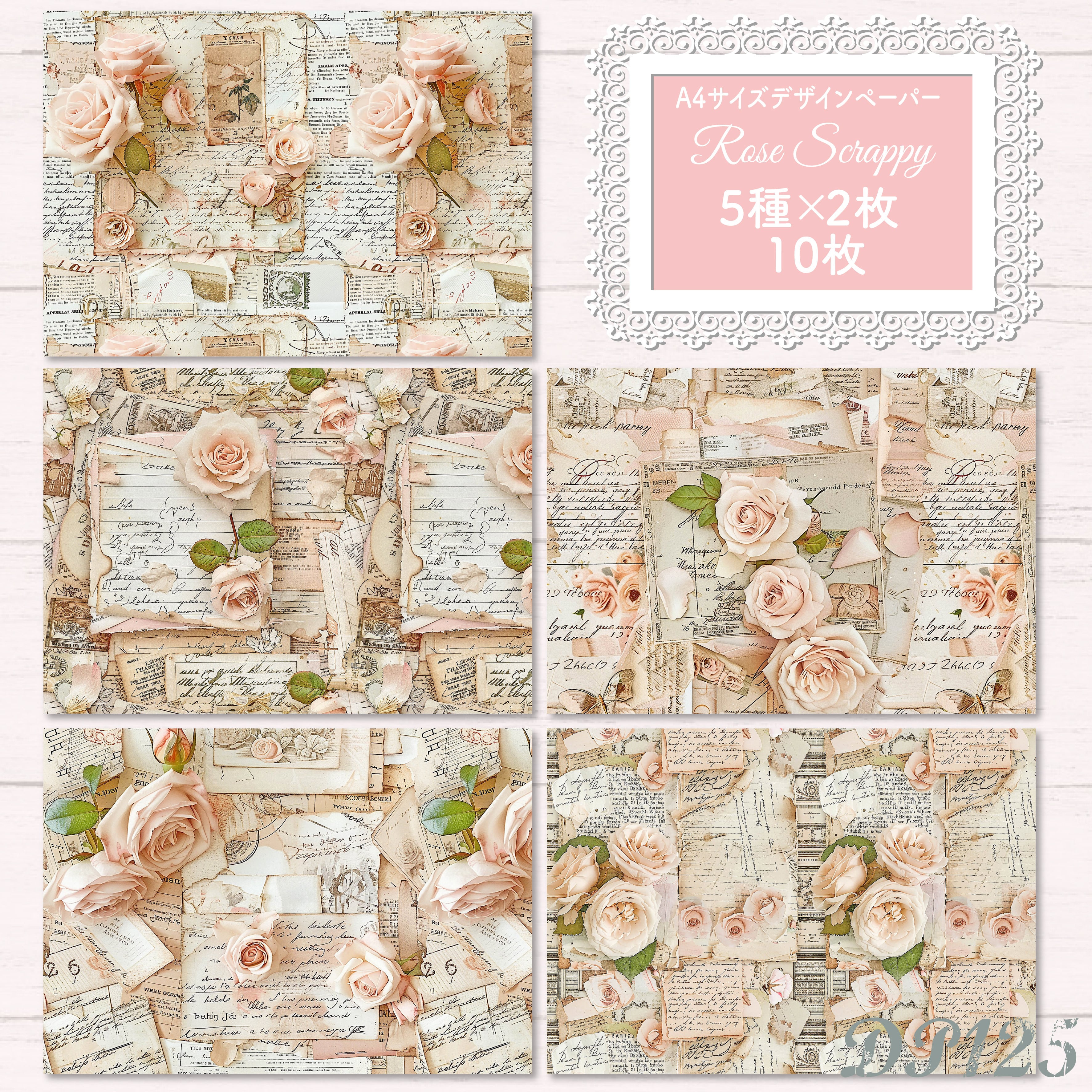 ②ayyjewel デザインペーパー コラージュシート ②ayyjewel デザイン