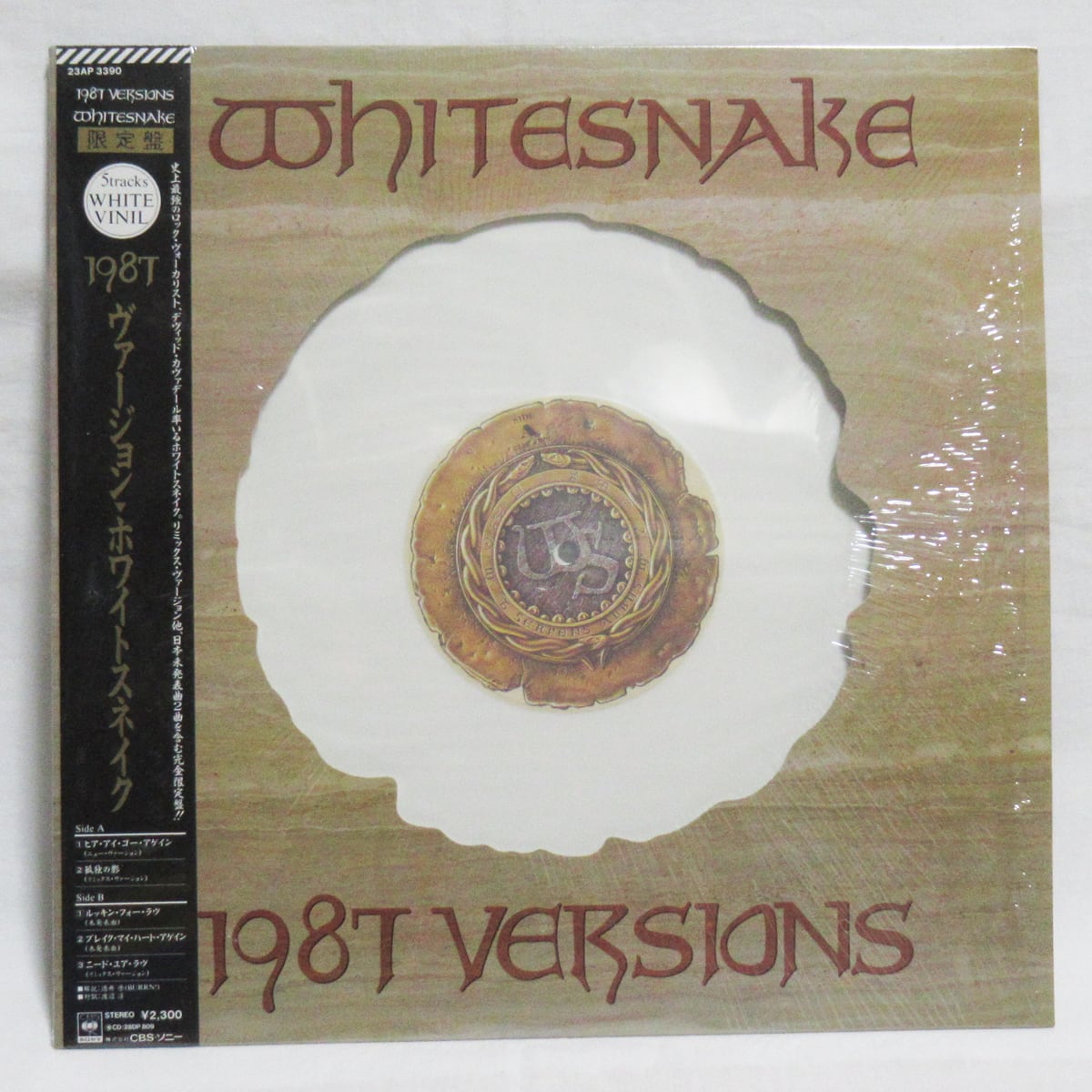 ホワイトスネイク WHITESNAKE 1987ヴァージョン【カラーミニLP / 帯
