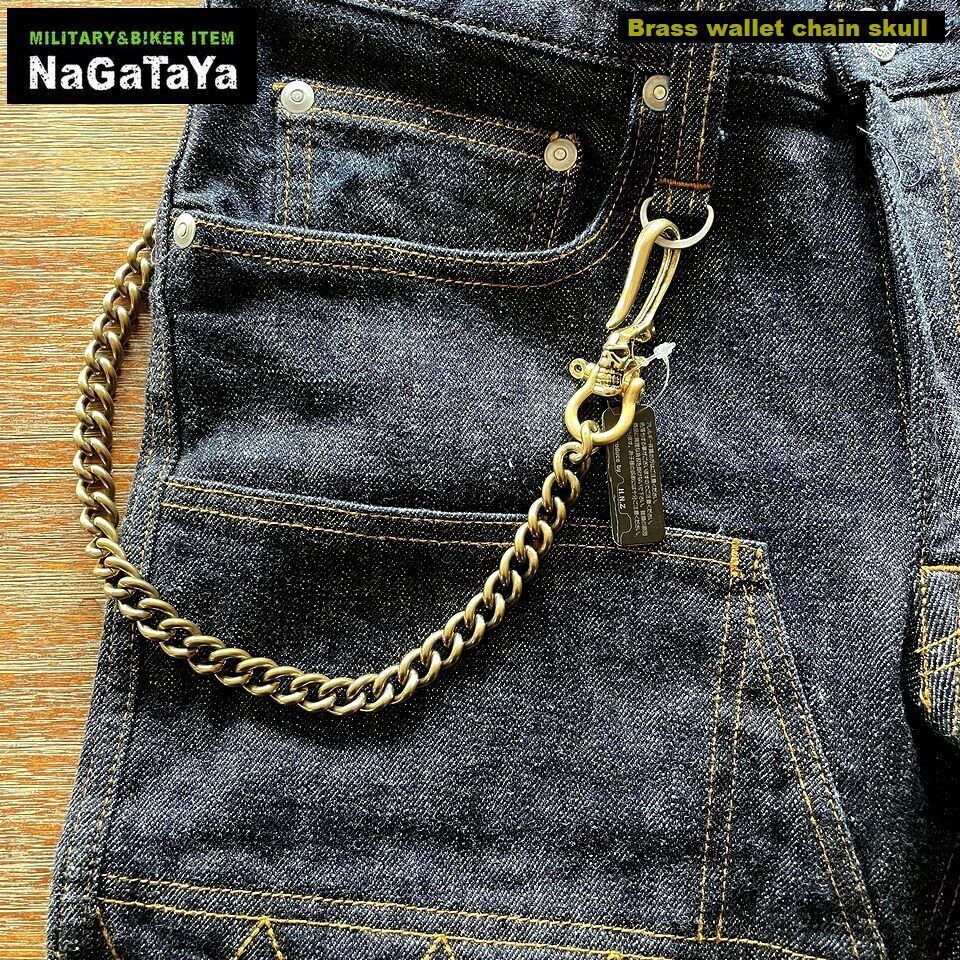 新品 BIKER ブラス ウォレットチェーン HWC011 スカル 真鍮製 経年変化