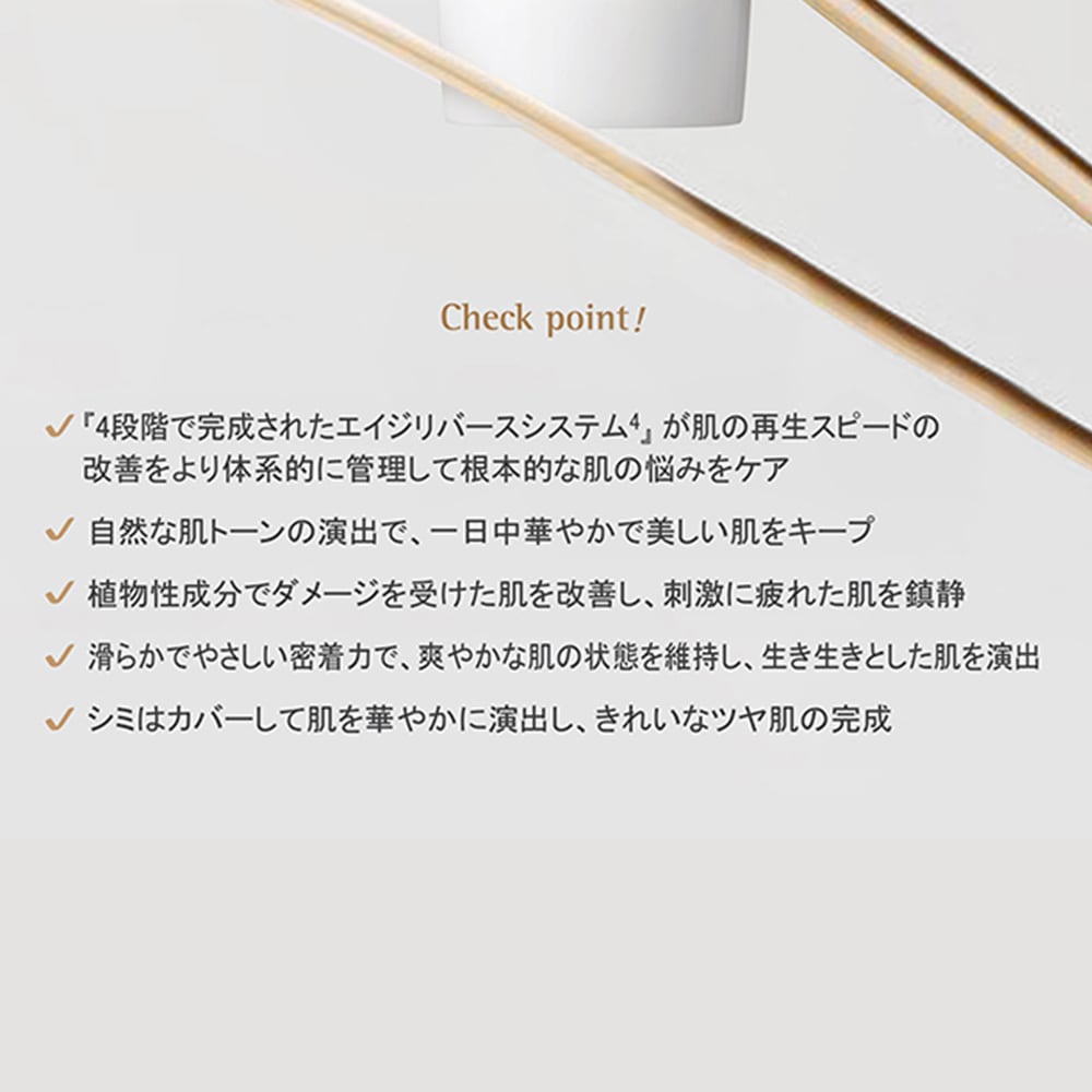 Rene-Cell】ルネセル プラセン ブレミッシュ バーム BBクリーム 50g