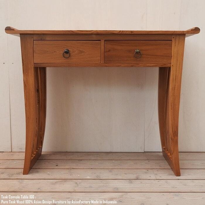 コンソールテーブル | アジアンファクトリー