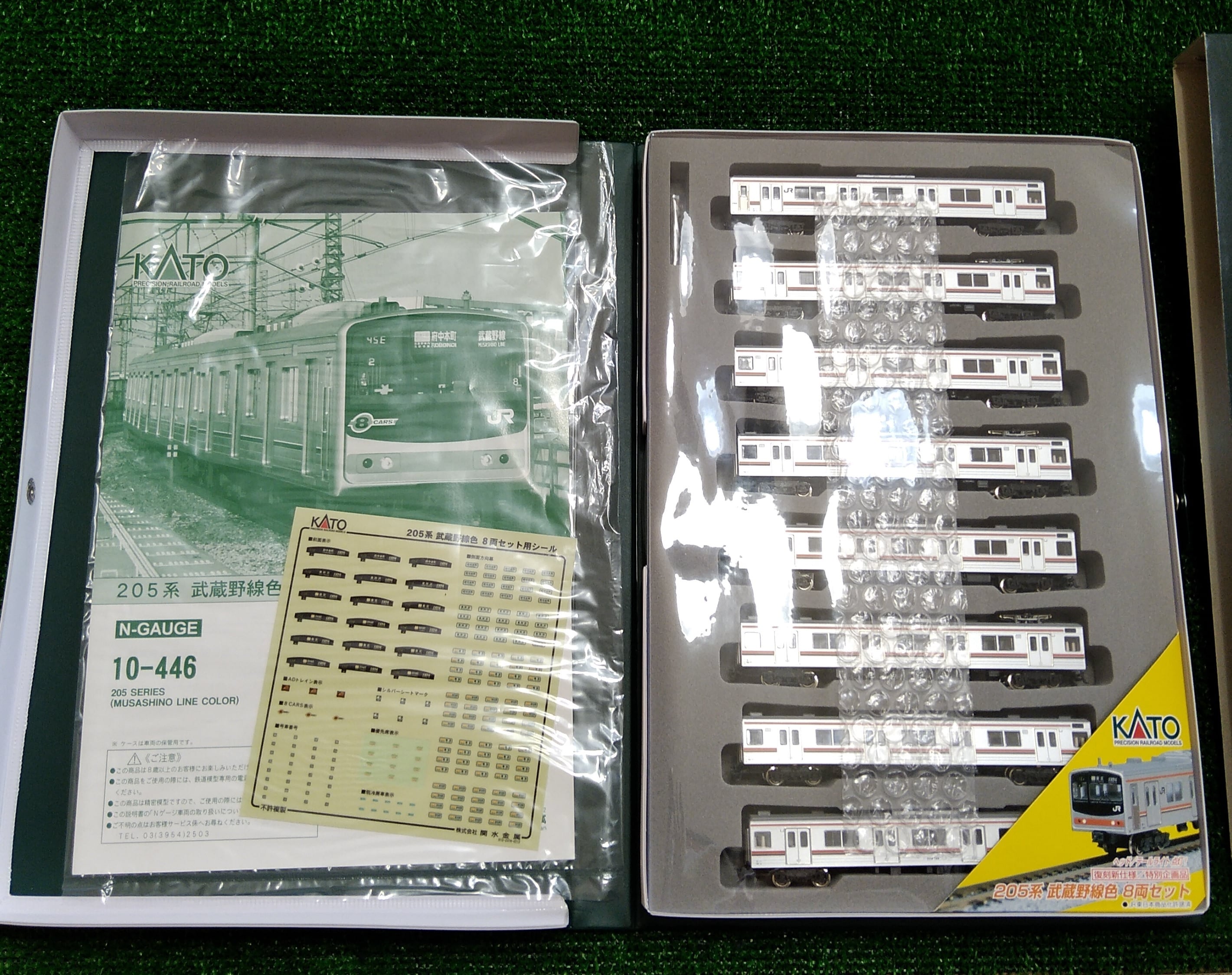 KATO 10-446 205系(武蔵野線色)8両セット | 模型のもちづき 鉄道模型