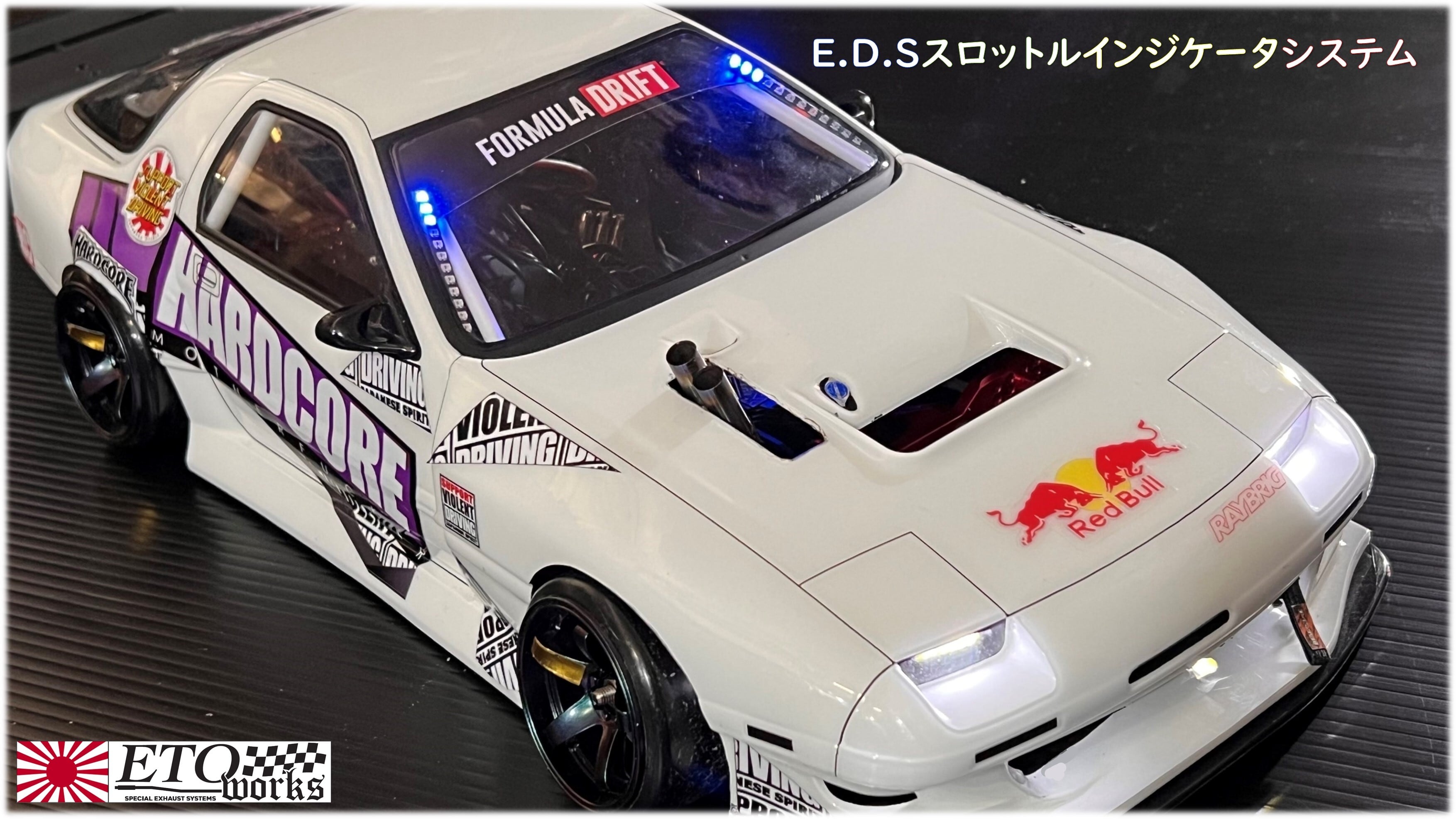 ☆E.D.Sスロットルインジケータシステム☆ | RC PARTS LABO. ETOworks