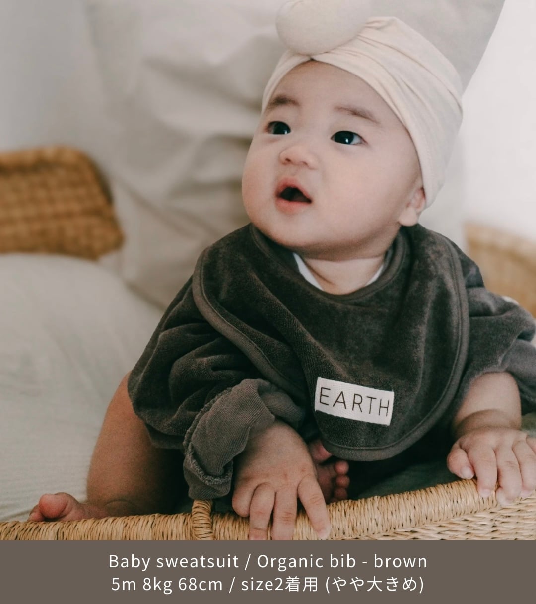 即納【EARTH THE ARCHIVE】 Baby Sweatsuit - Burgundy | RIRIBELL
