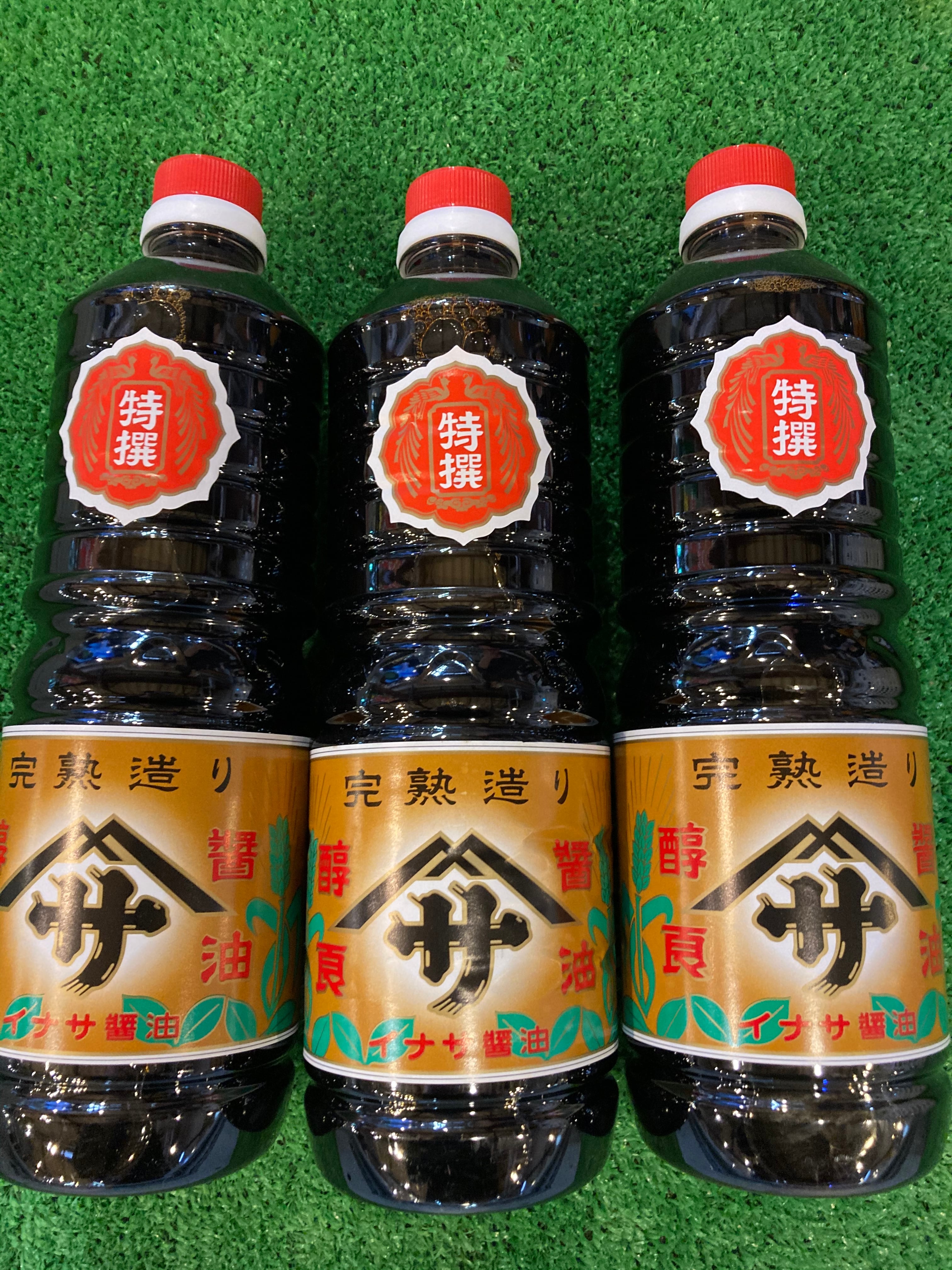 イナサの濃口醤油 1L 3本セット | JF鳥取県漁協かろいち直販店