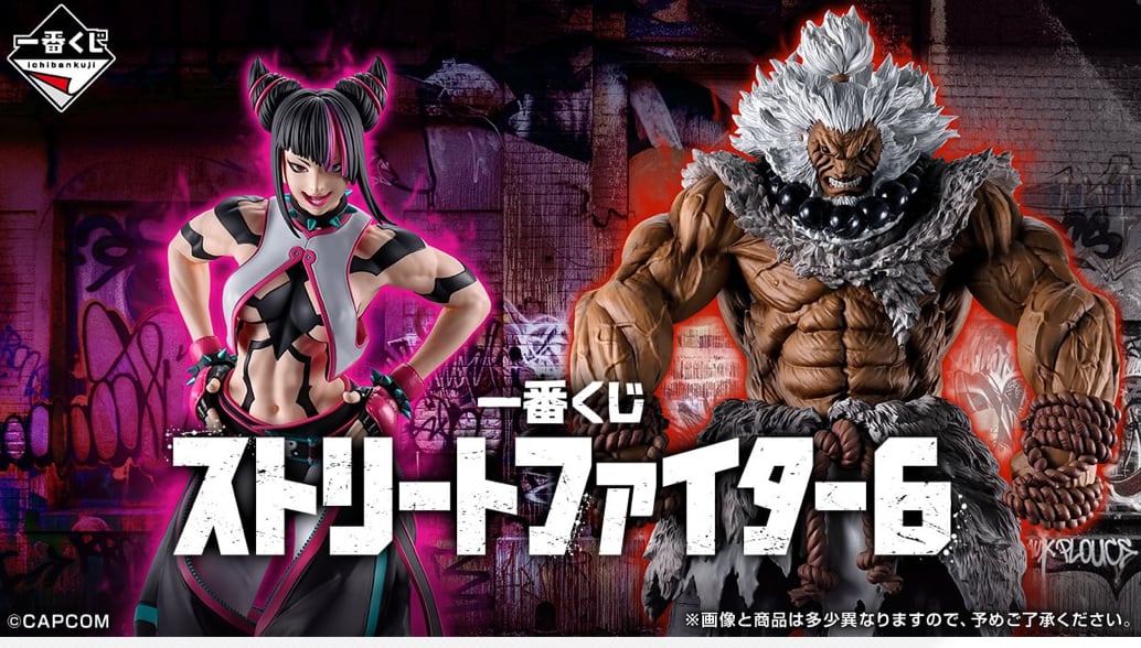 ロット】一番くじ HUNTER×HUNTER Cross the 