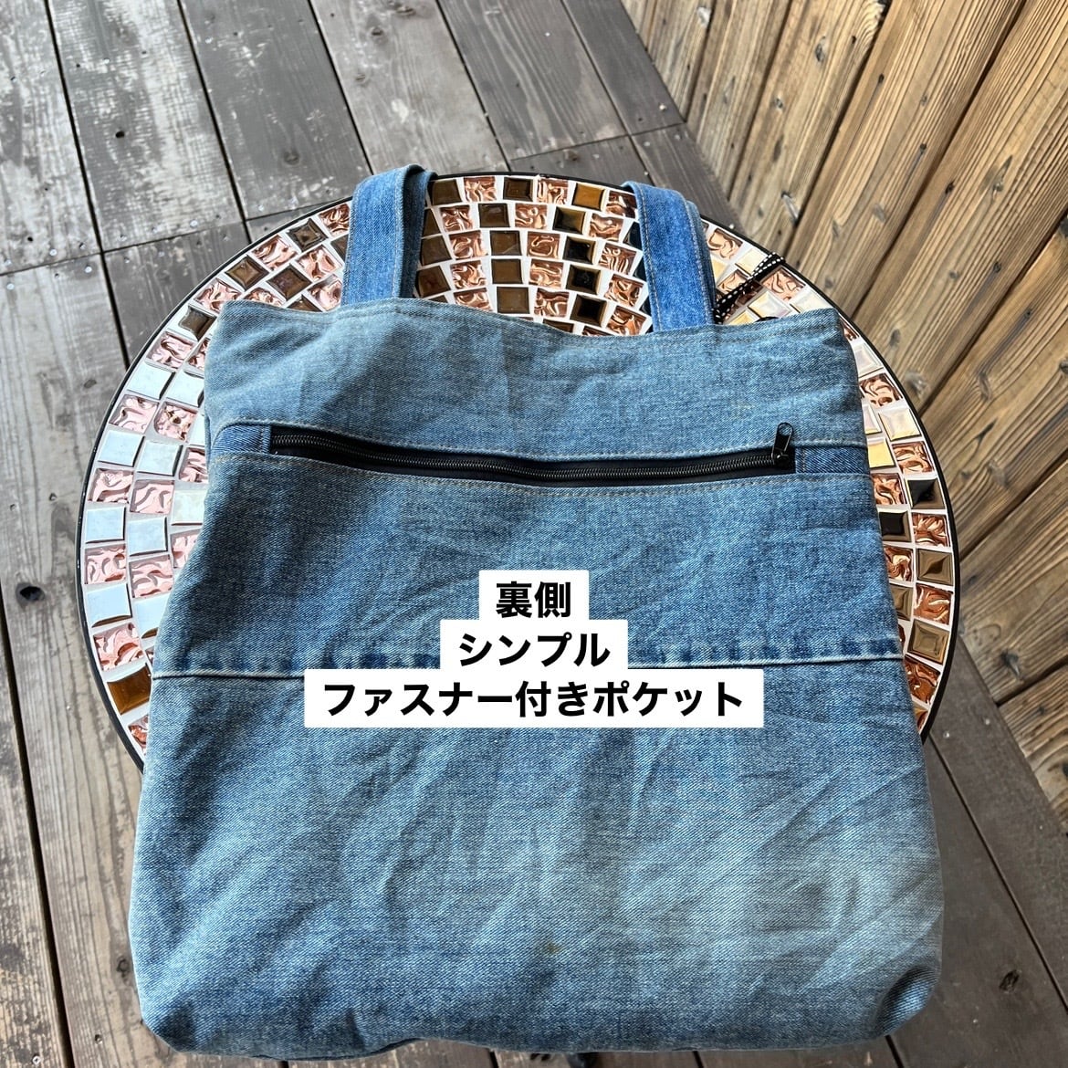 4ポケットリメイクデニムトートバッグ | アジアン雑貨ルチュ