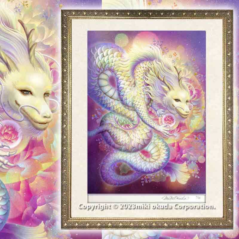 開運絵画 蓮の花 黄金の蓮の花 神の化身 蝶々 白龍様からのメッセージ