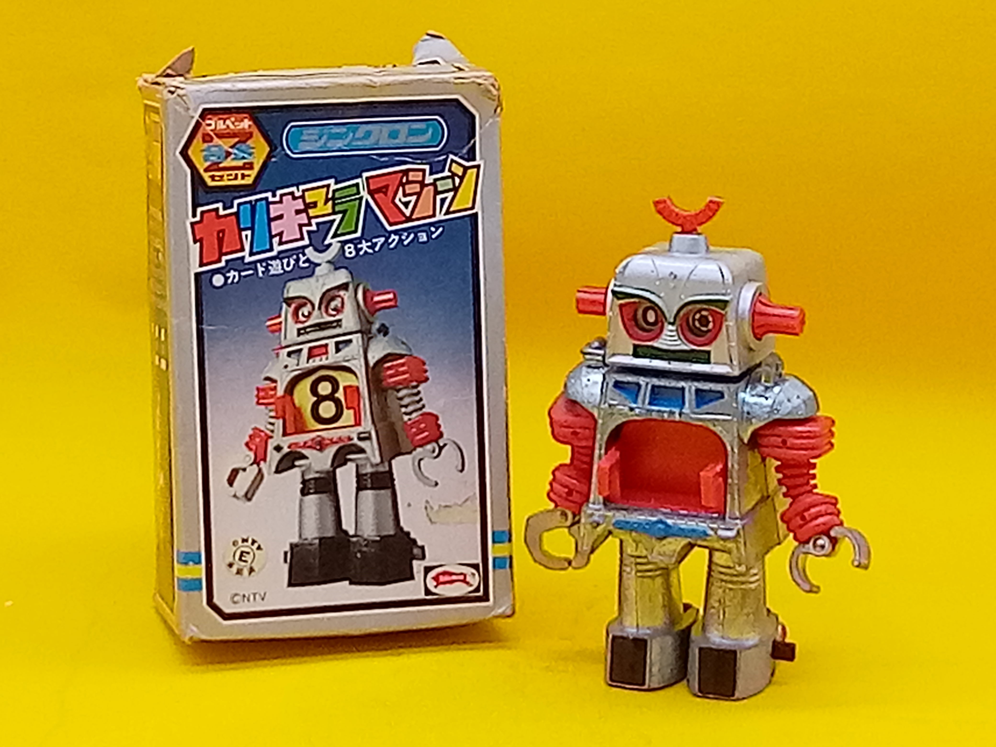 ブルマァク Z合金 ジンクロン カリキュラマシーン 【94884442