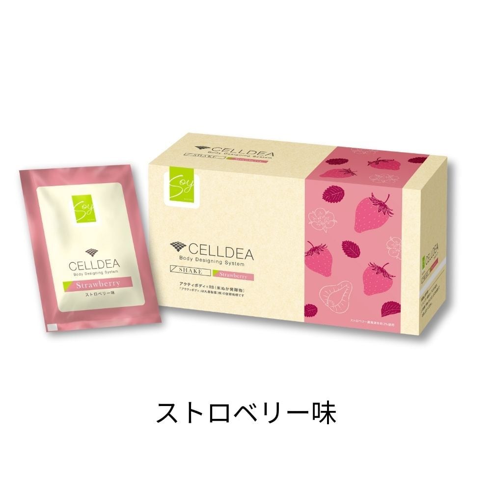 セルディア(スープ＆シェイク) | ダイアナ オンラインショップ
