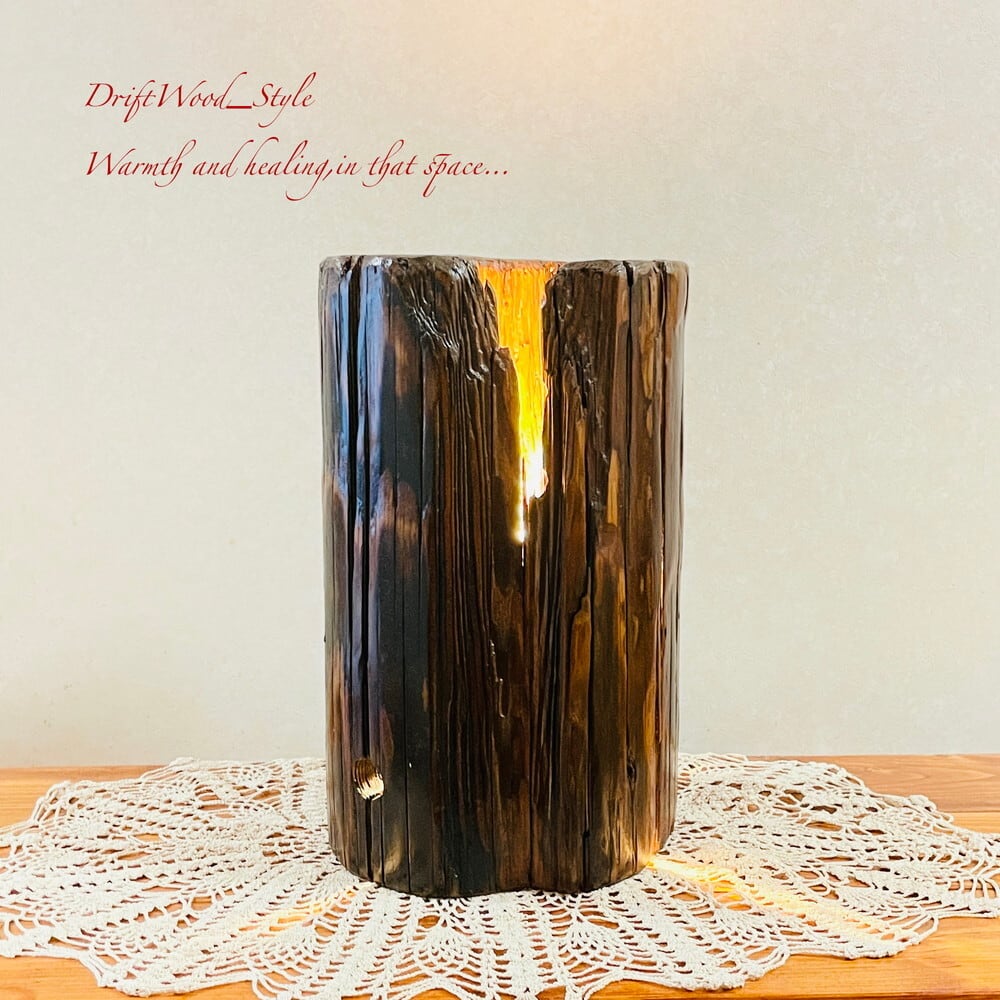 流木インテリア 古い電信柱の流木の間接照明 家具 LED ライト ランプ