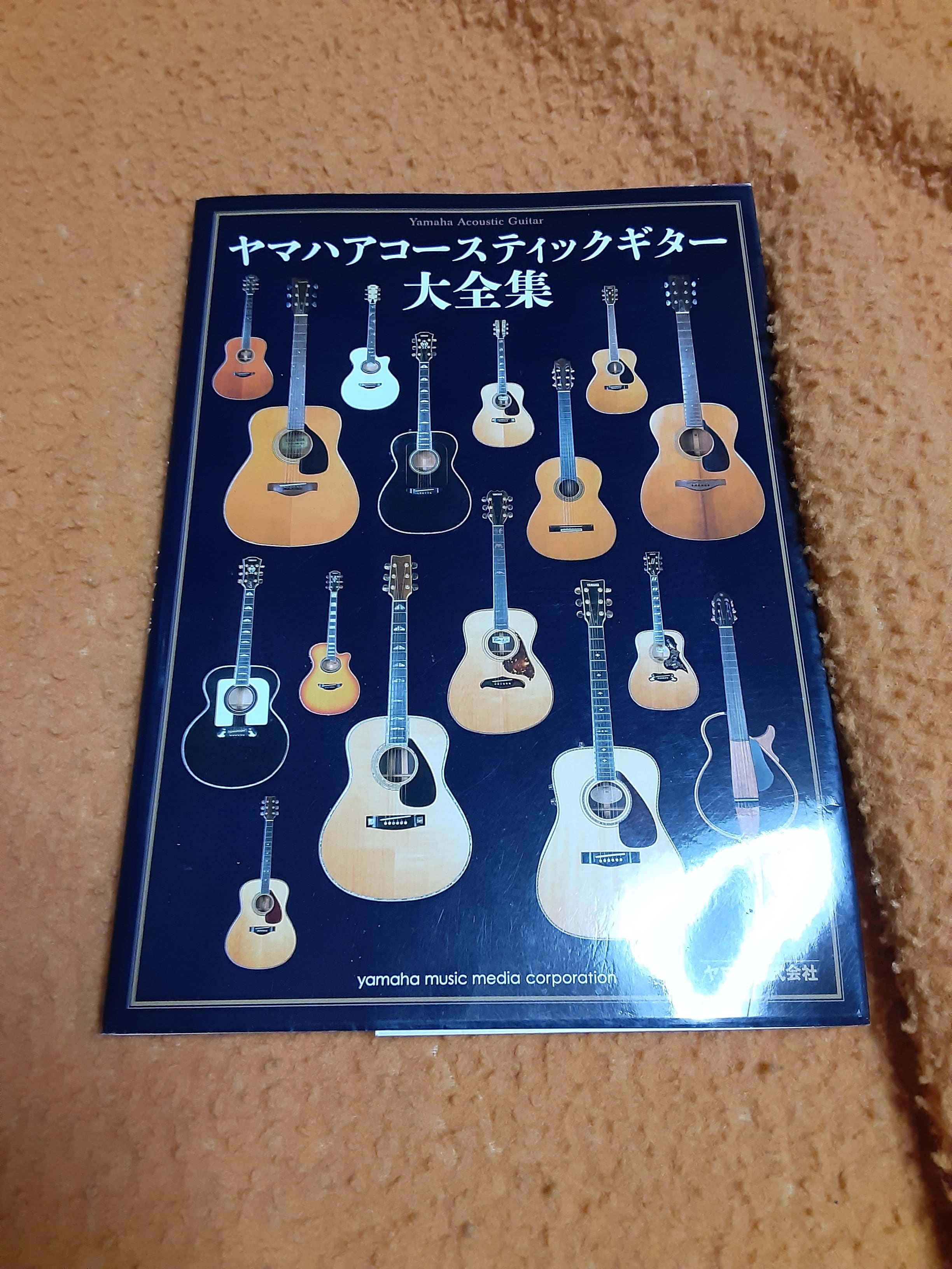 ヤマハアコースティックギター大全集 | rmkalimba