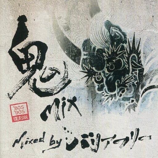 MURO◾️uncoveredシリーズ◾️5枚セット◾️レゲエミックスCD◾️激