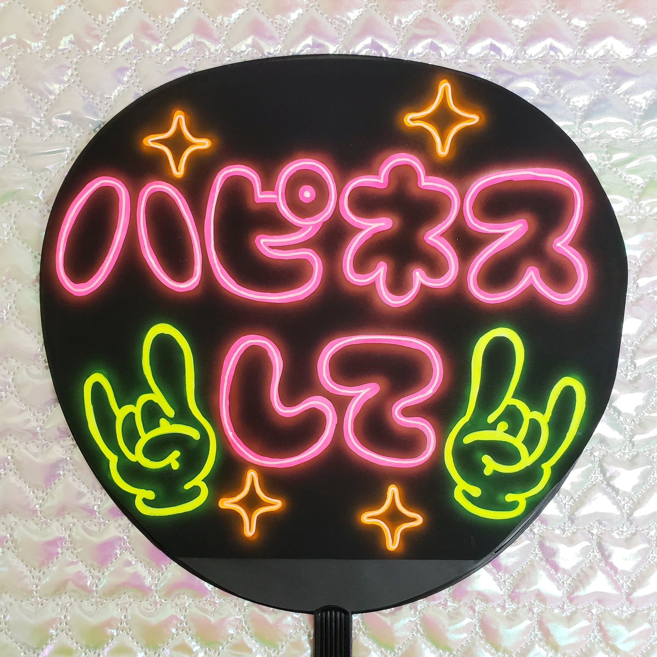 3112e681e82a053160dd40c8e851b3