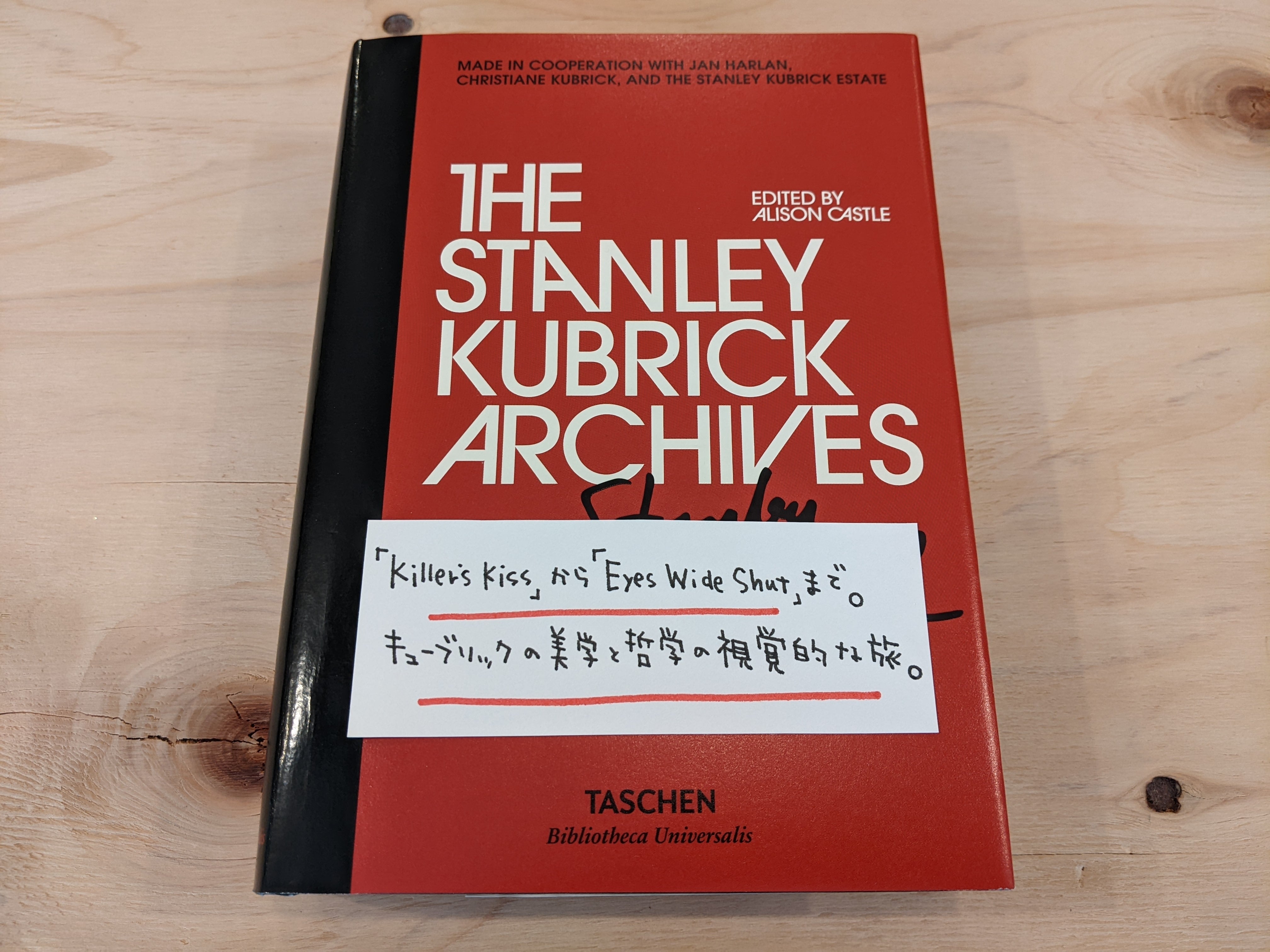 The Stanley Kubrick Archives / スタンリー・キューブリック