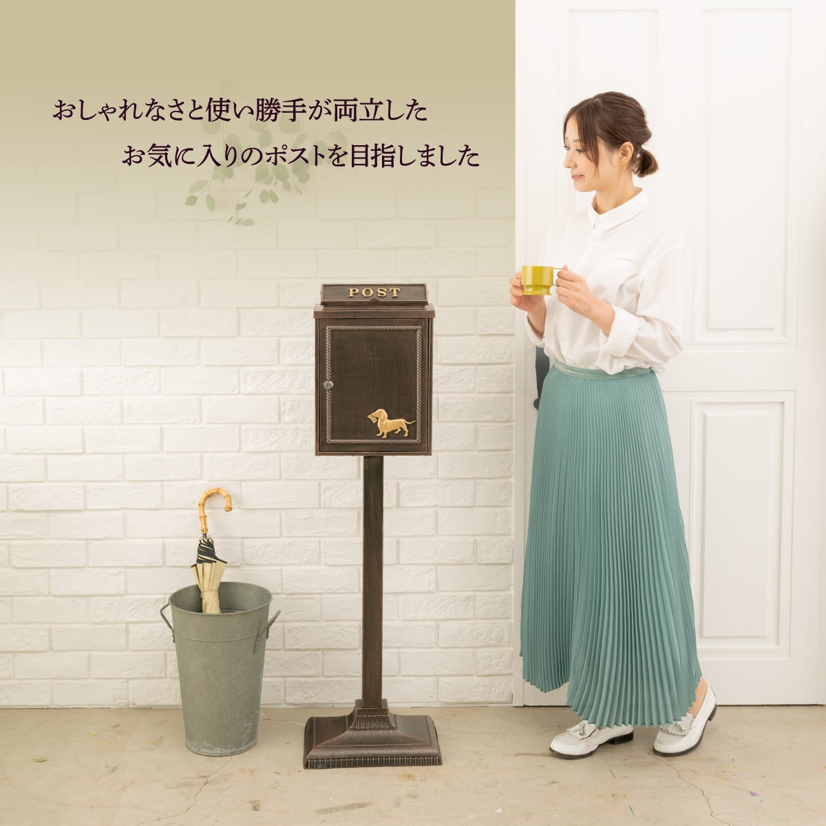 わん茶ちゃん ポスト わん茶ちゃん ポスト わん茶ちゃん ポスト わん茶