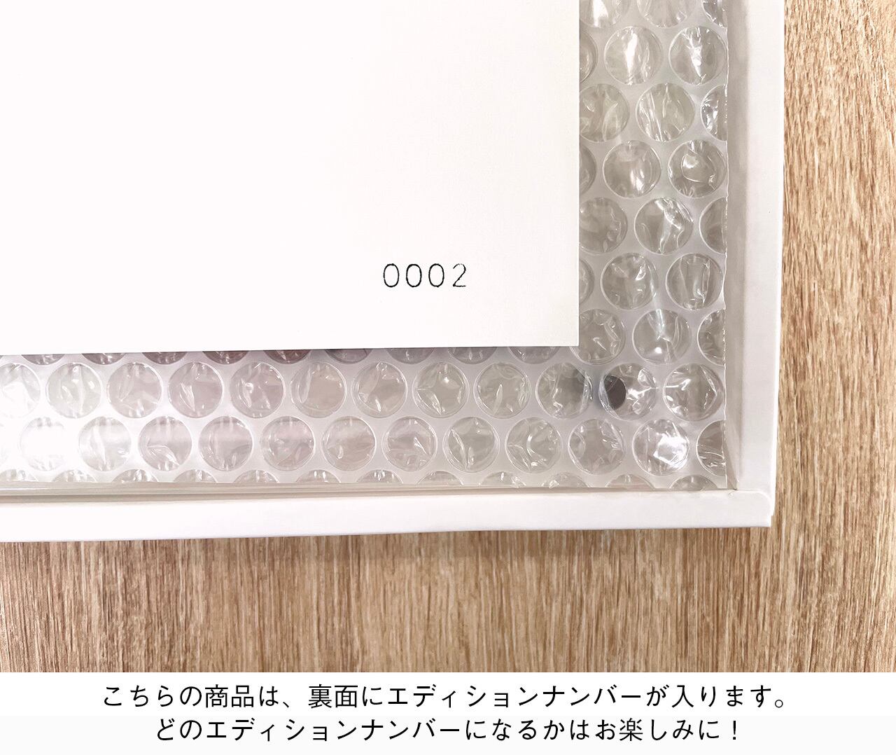 舐めて、噛んで、キスをして【文月くみ先生直筆サイン入り複製原画