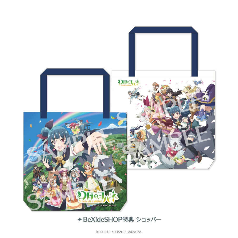 Switch】『幻日のヨハネ - NUMAZU in the MIRAGE -』Nintendo Switch