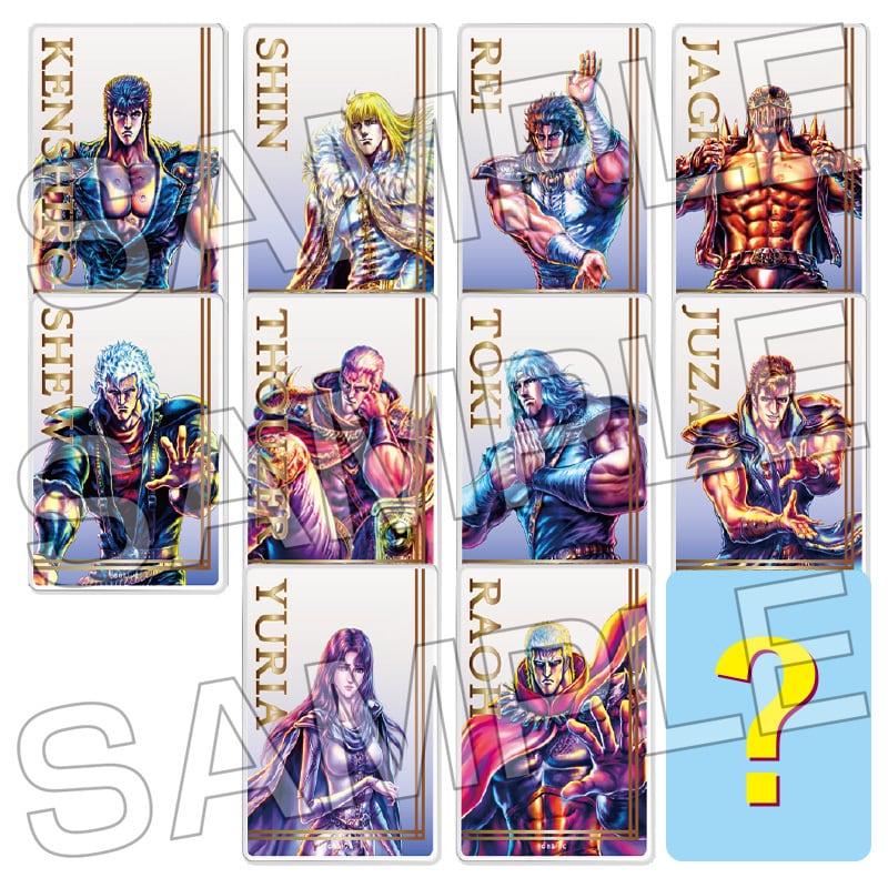 コンプリートセット】北斗の拳 トレーディング クリアカード | ゼノン