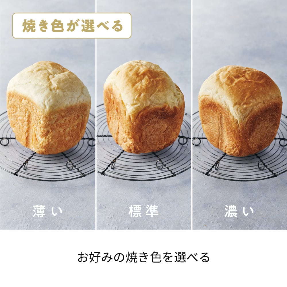 レコルト コンパクトベーカリー／グレー RBK-1 (GY) | レコルト公式