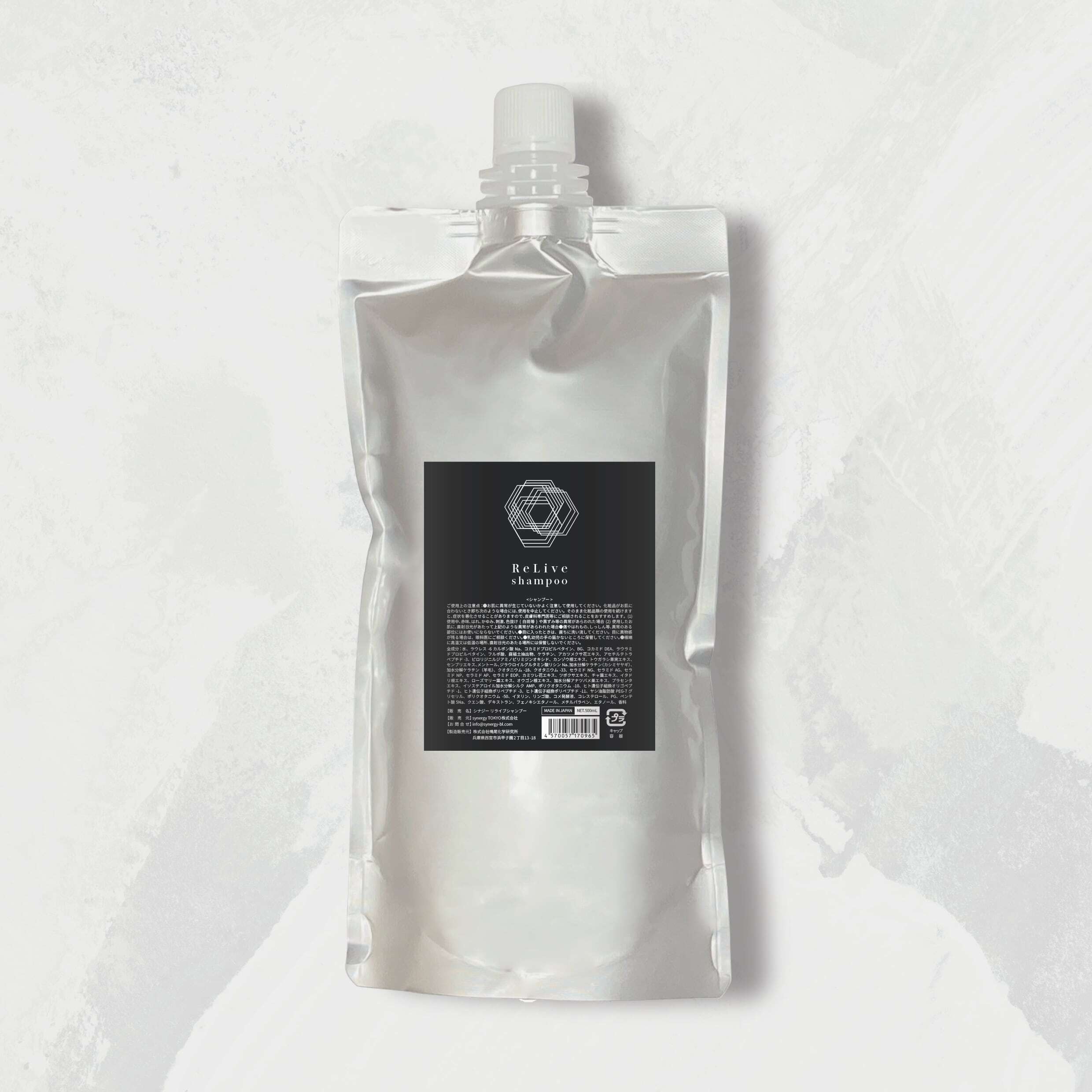 synergy(シナジー) リライブシャンプー 500ml | REJUBELLa
