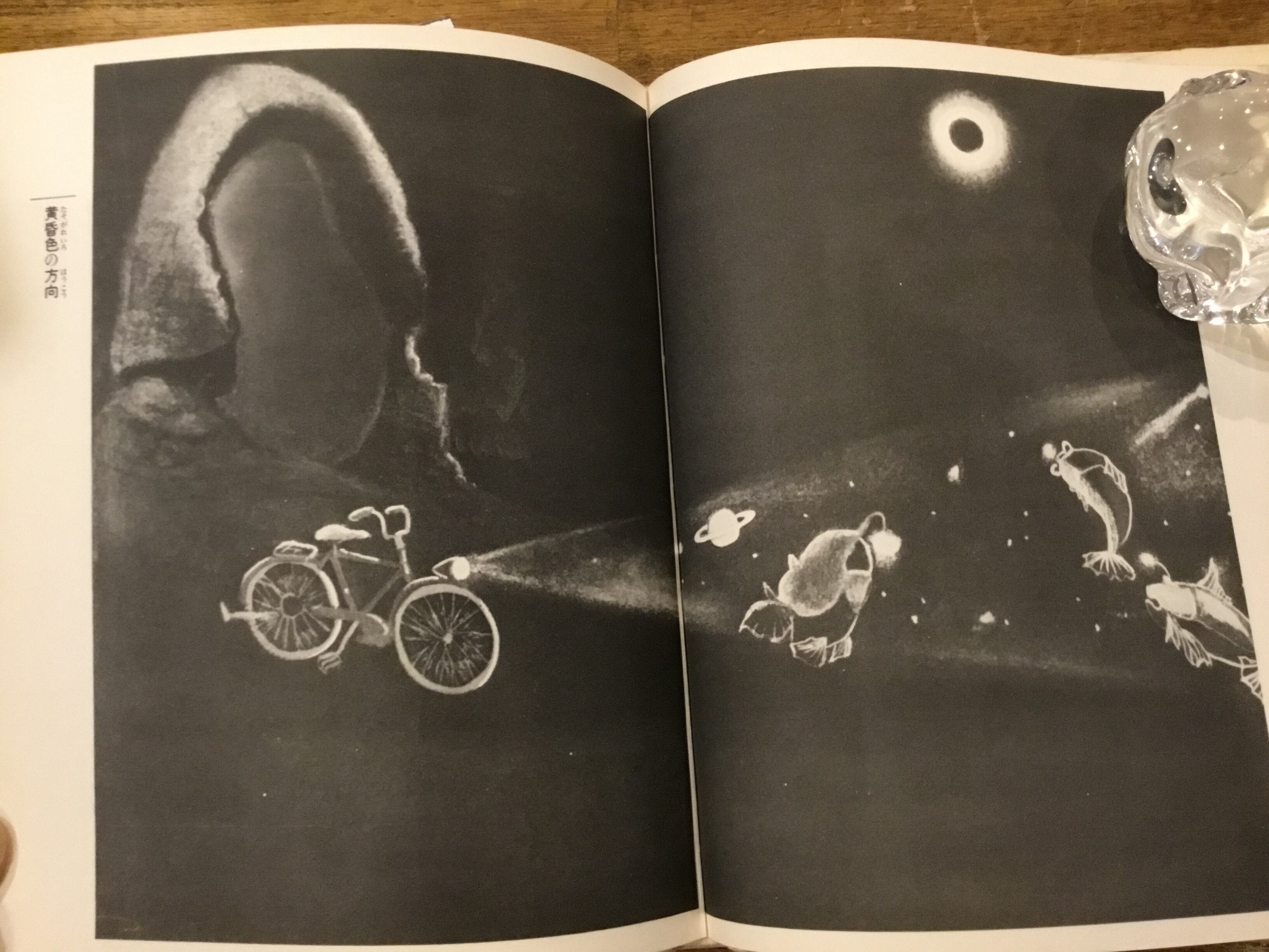 月街星物園 / まりの・るうにい | 百年