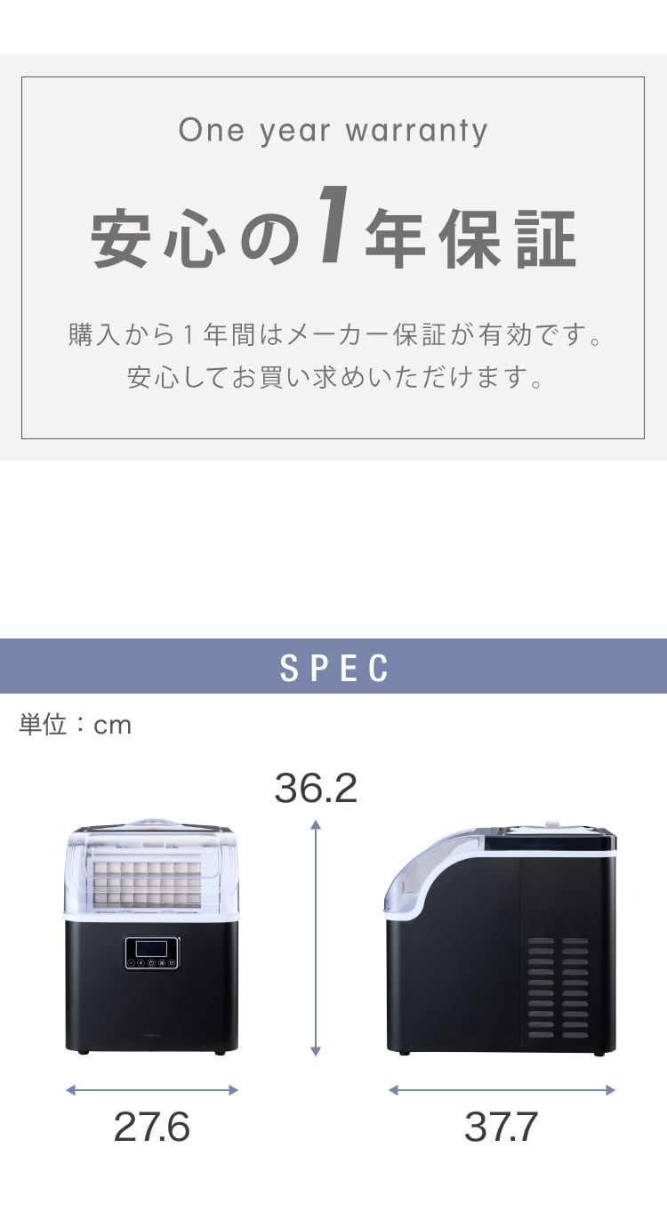 simplus シンプラス 製氷機 SP-CED02 四角い氷 キューブアイス 家庭用