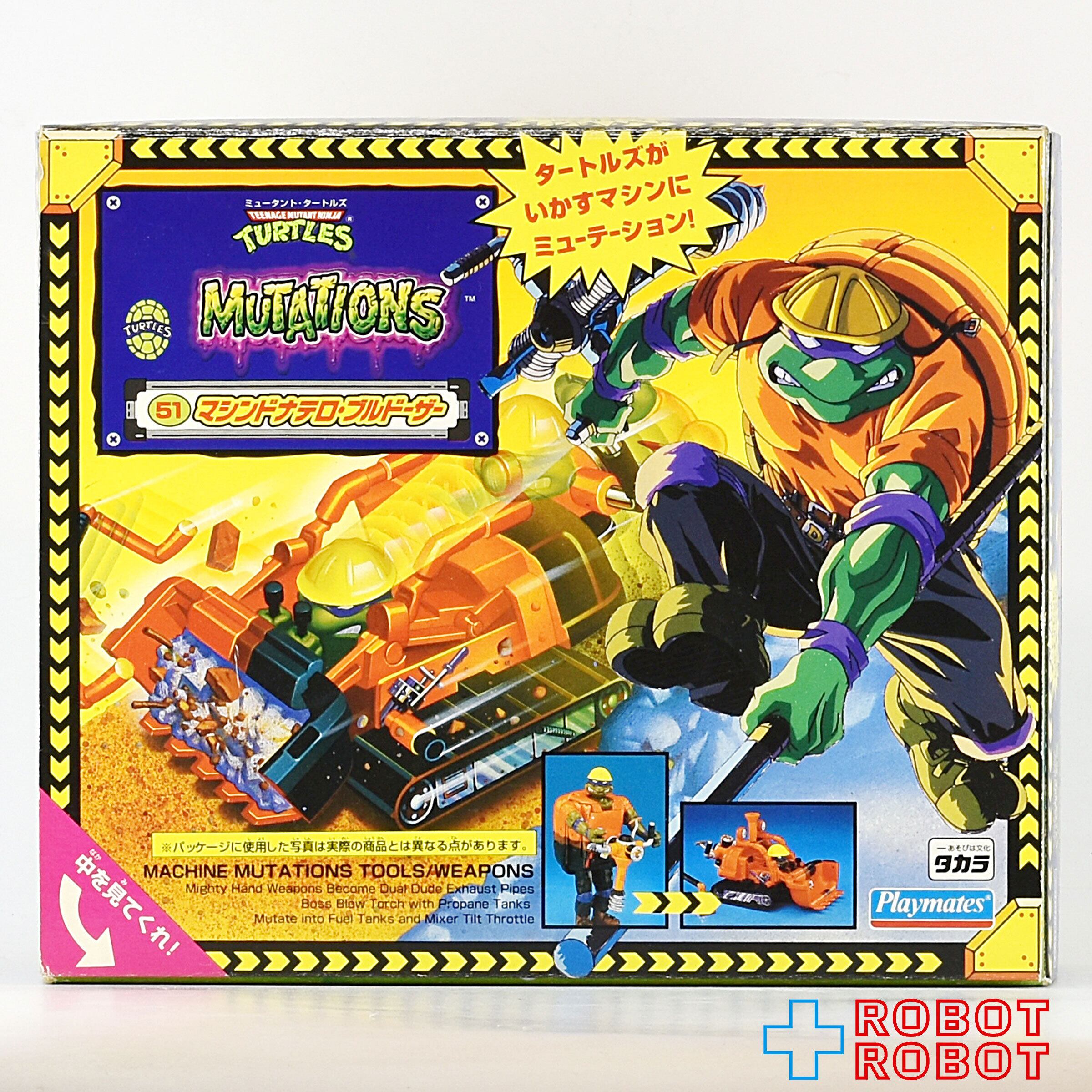 タカラ ティーンエイジ・ミュータント・ニンジャ・タートルズ ミュー