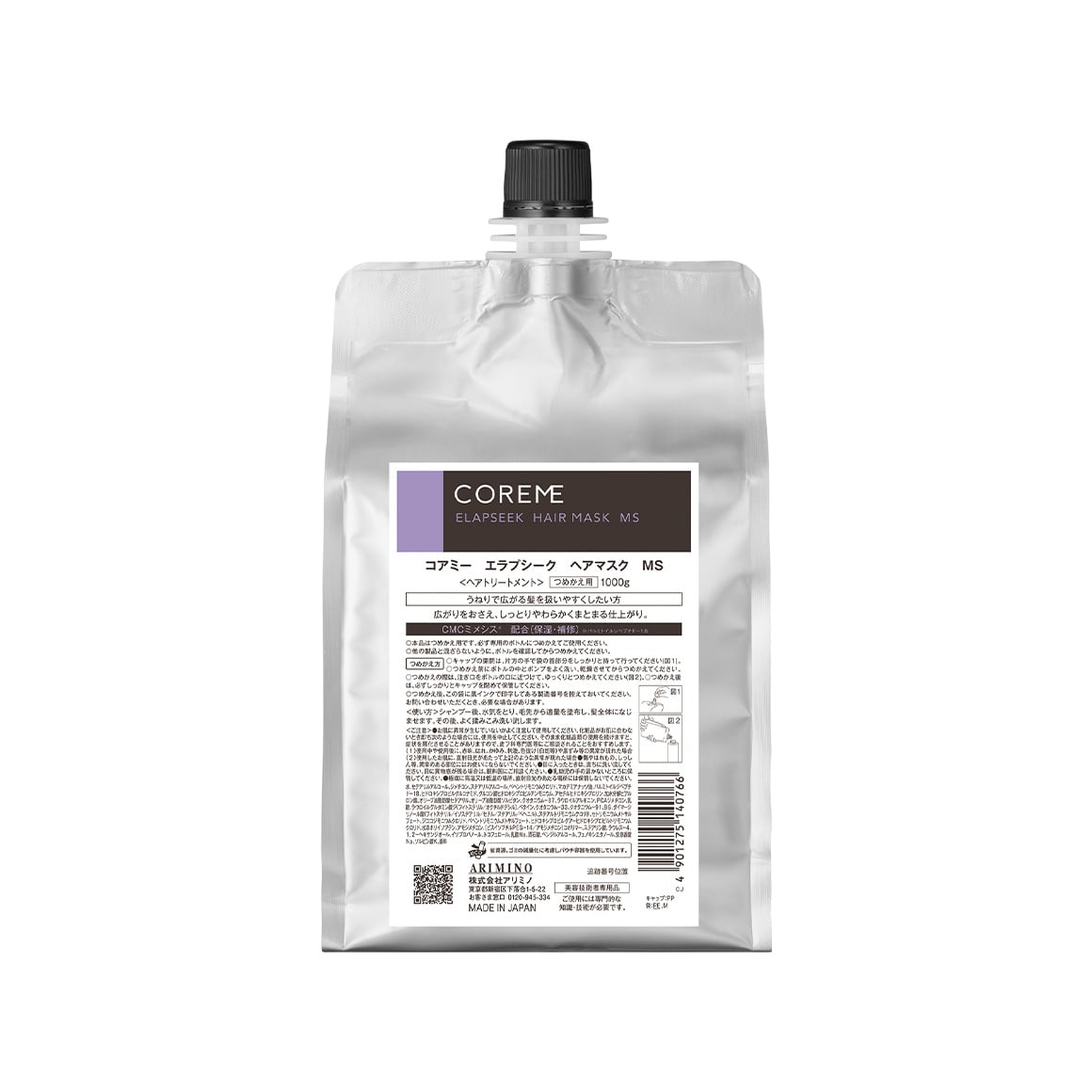 コアミー エラプシーク シャンプー MS 1,000mL 詰め替え | F3online