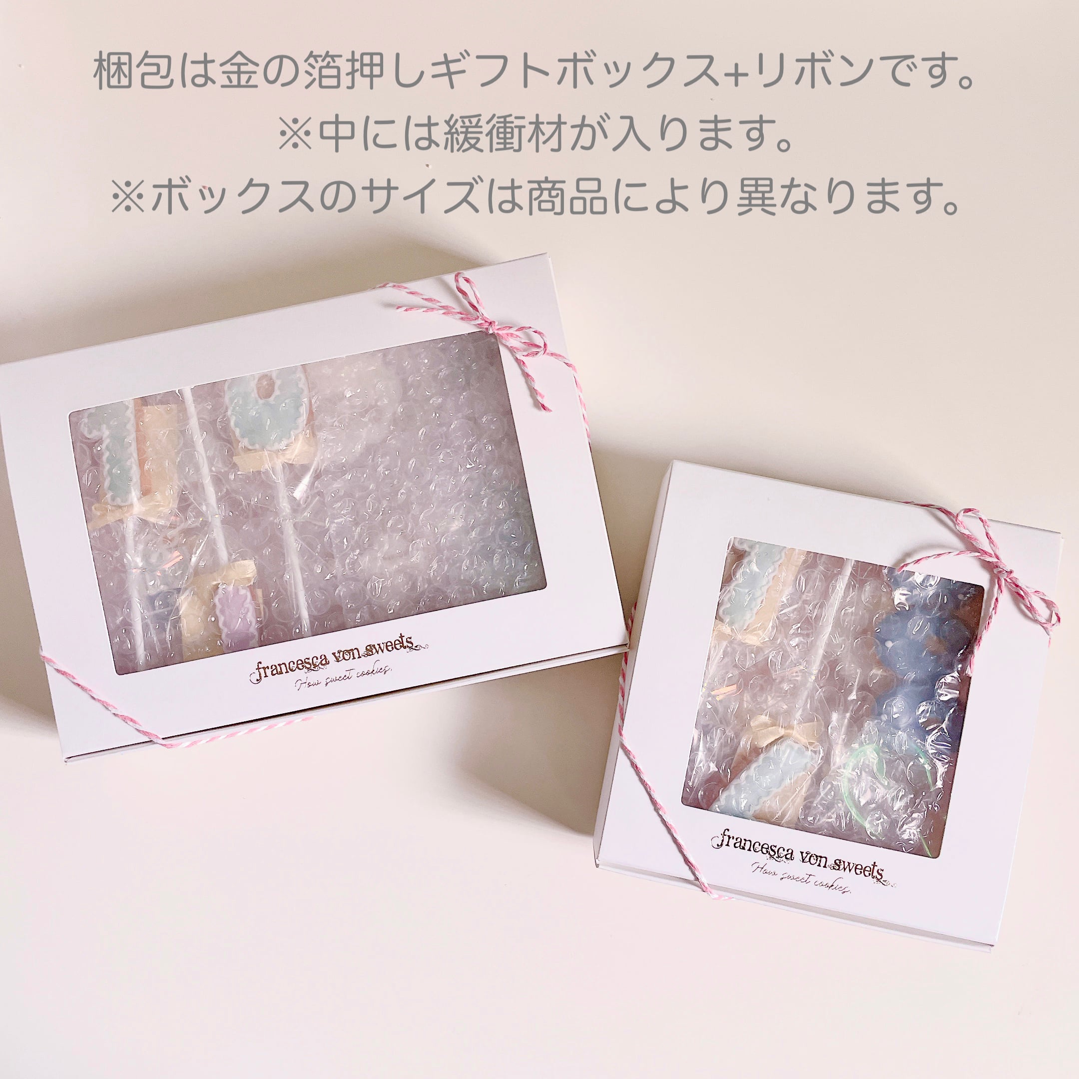 シックテディベアのバースデーアイシングクッキーセット | Francesca