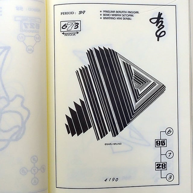 立花ハジメ アプリケーション・ツアー Application Tour | タイムカプセル