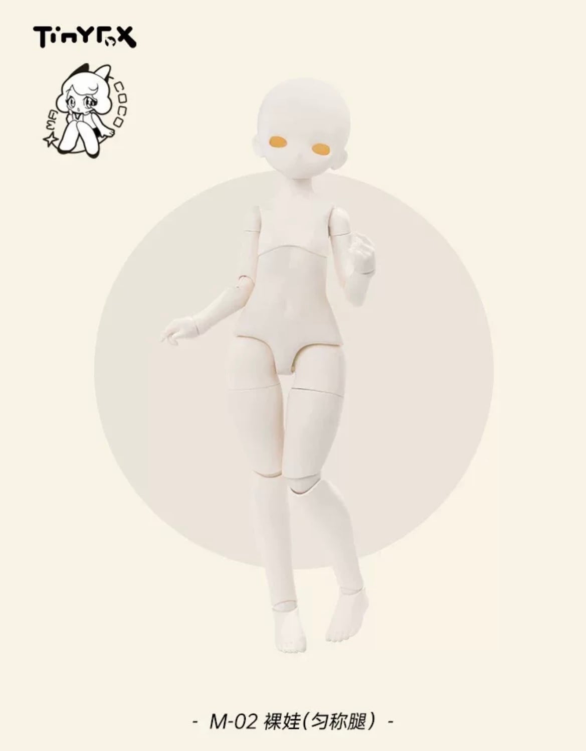 ボディのみ！ヘッドなし macoco tinyfox タイニーフォックス BODY BJD