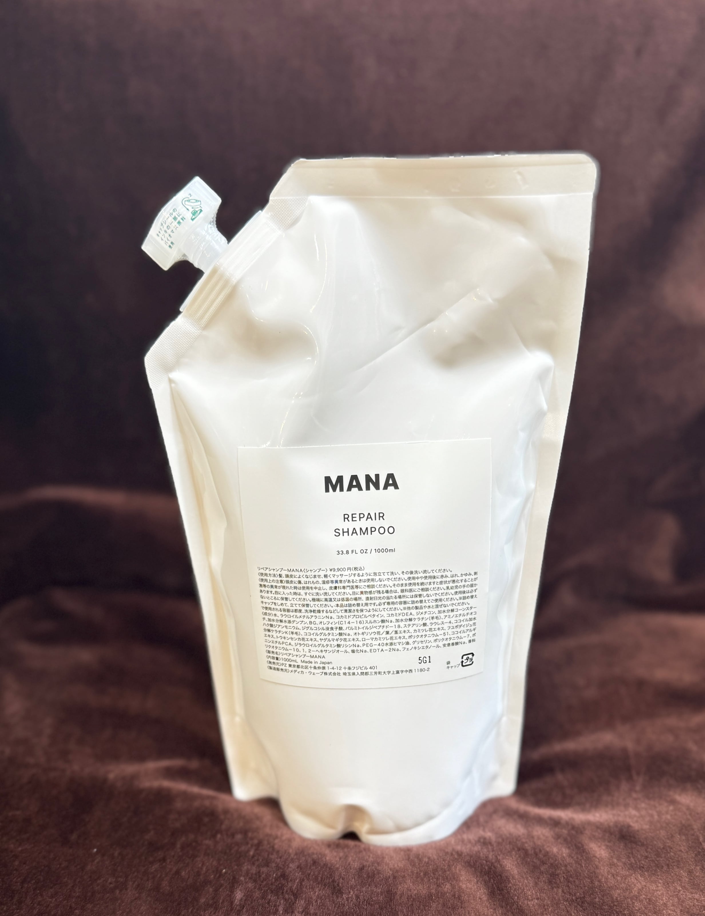 新春サービス送料無料☆補修型S級シャンプー☆ MANA REPAIR SHAMPOO 1