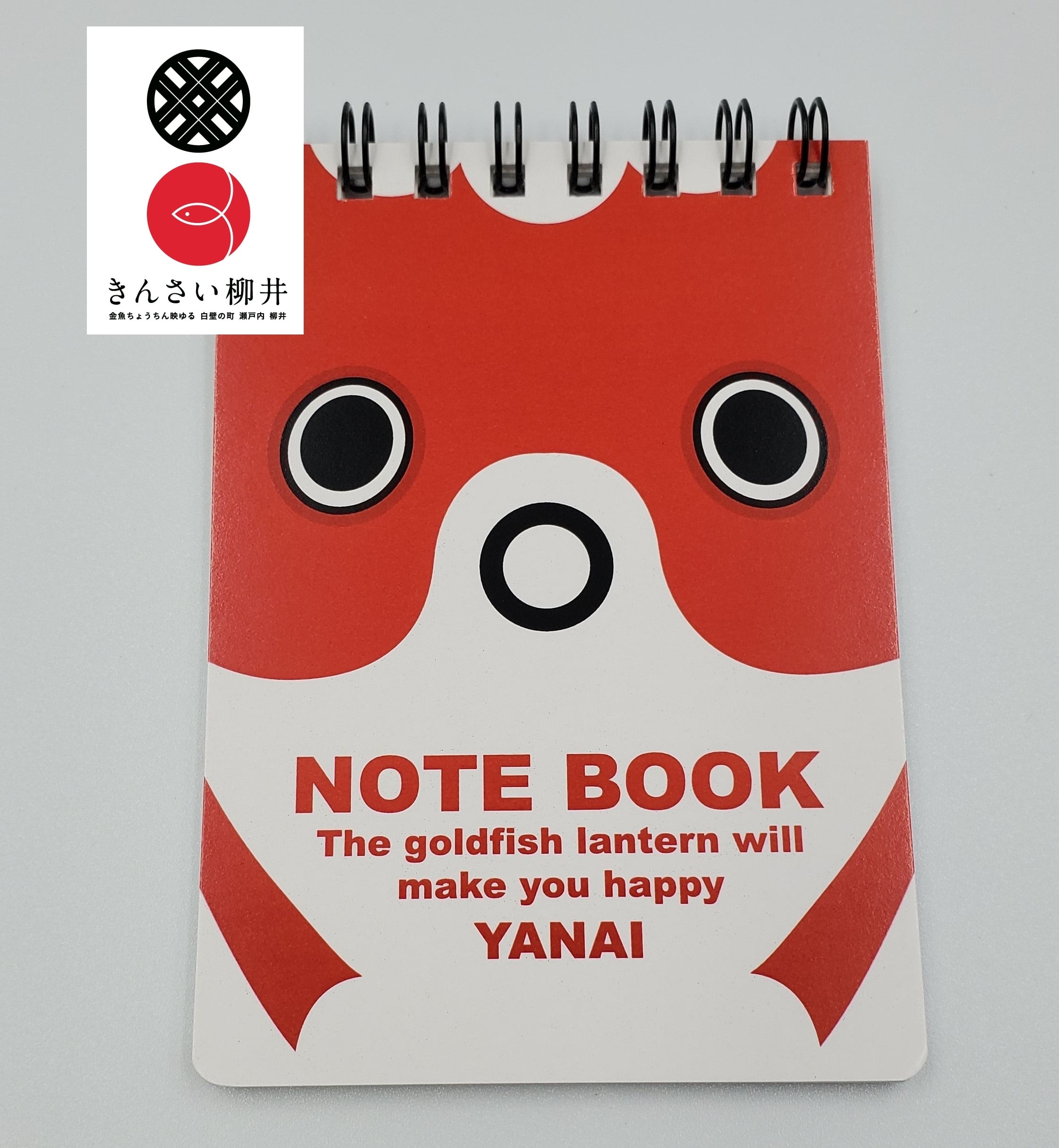 金魚ちょうちんポケットメモ | 木阪賞文堂