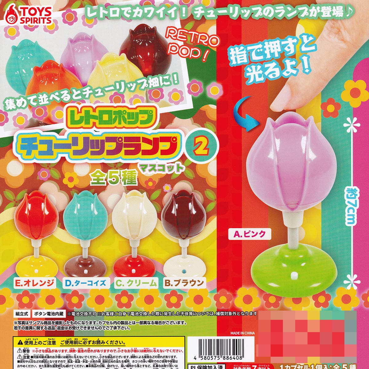 327c671e23474e4f003a494bde0c3f