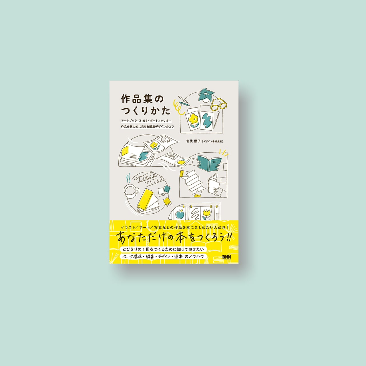 3286ea3ae2169f2ea2d36ab5b5b754