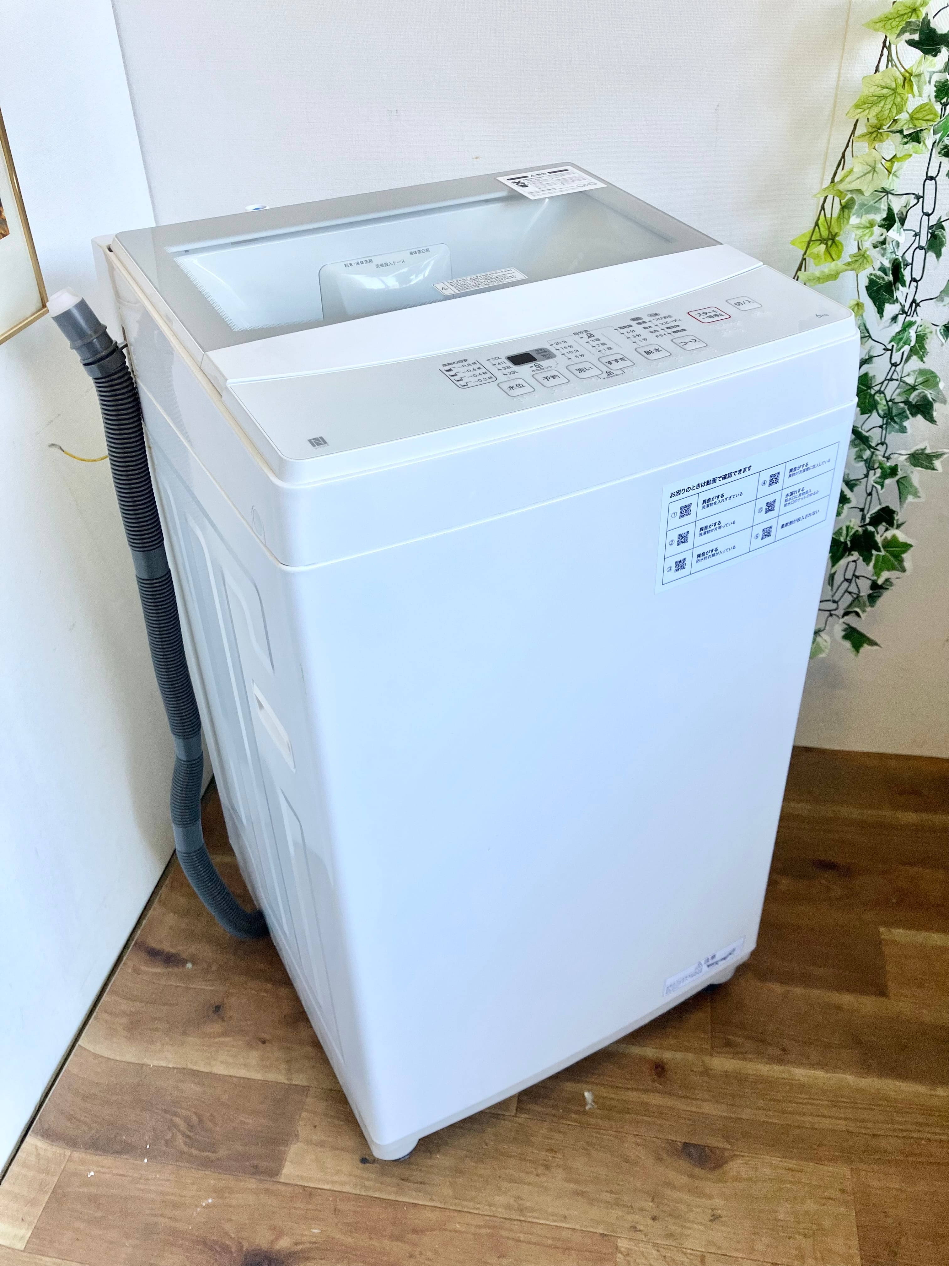 大阪発 Haier jwc 45d 洗濯機 2020年式 大阪発 Haier jwc 45d 洗濯機