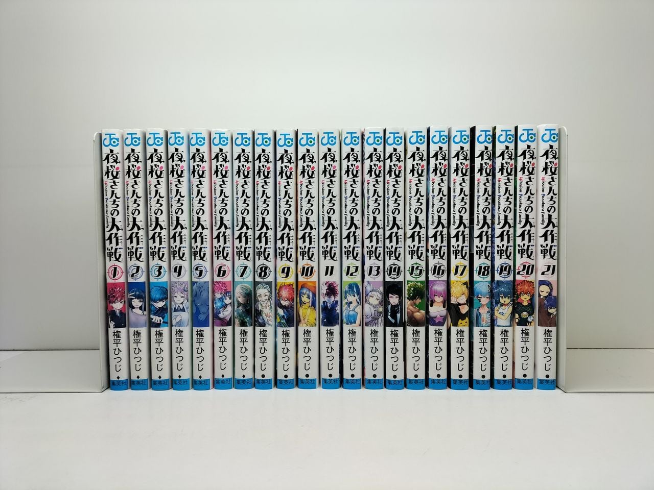 美品 夜桜さんちの大作戦 1〜29巻 全巻セット 全巻初版帯付き 夜桜さん