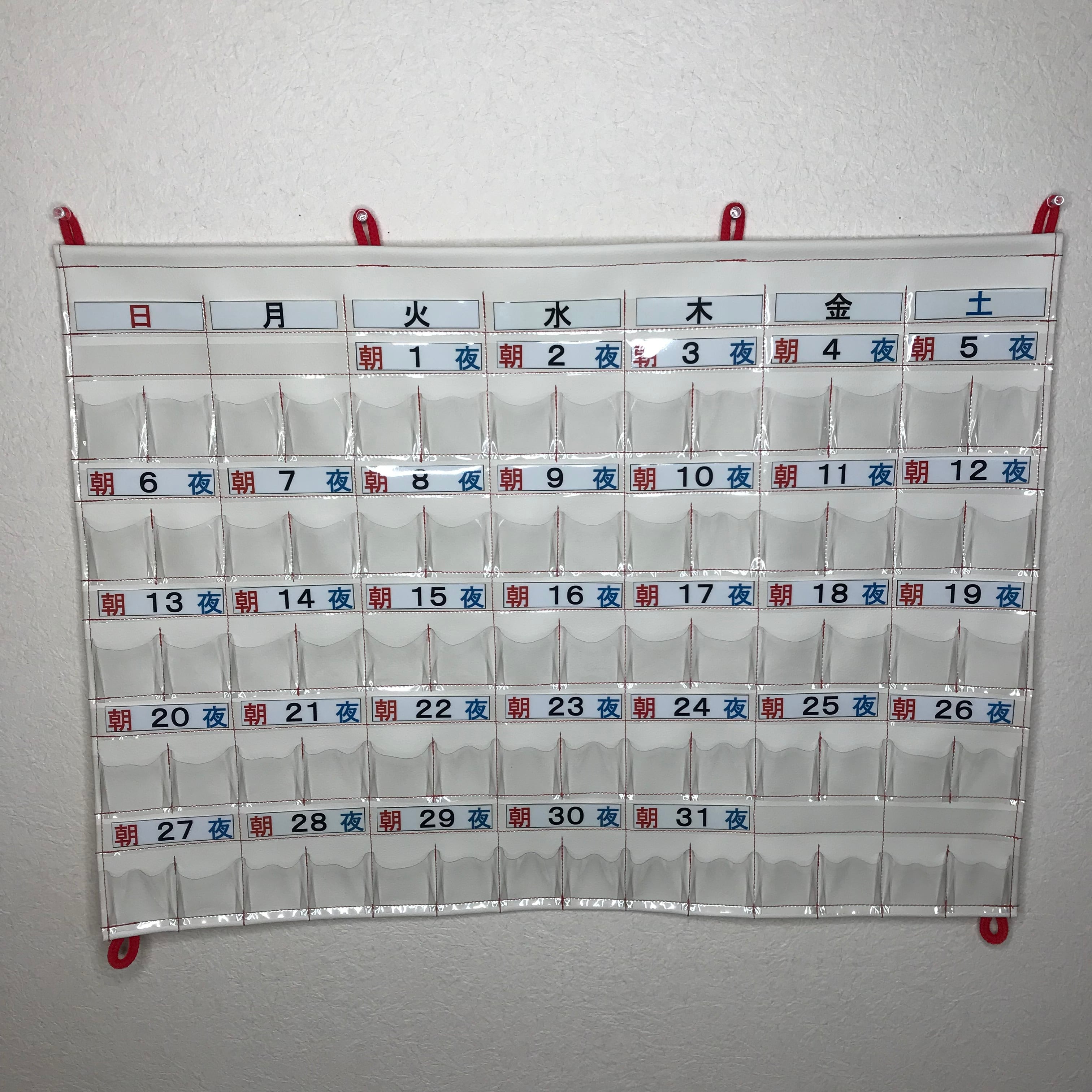 ハンドメイドお薬カレンダー1か月用 1日 2回用（朝・夜）曜日 日付