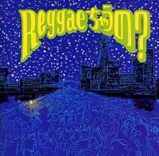 CDレゲエ 早い者勝ち CDレゲエ 早い者勝ち CDレゲエ 早い者勝ち 7/12