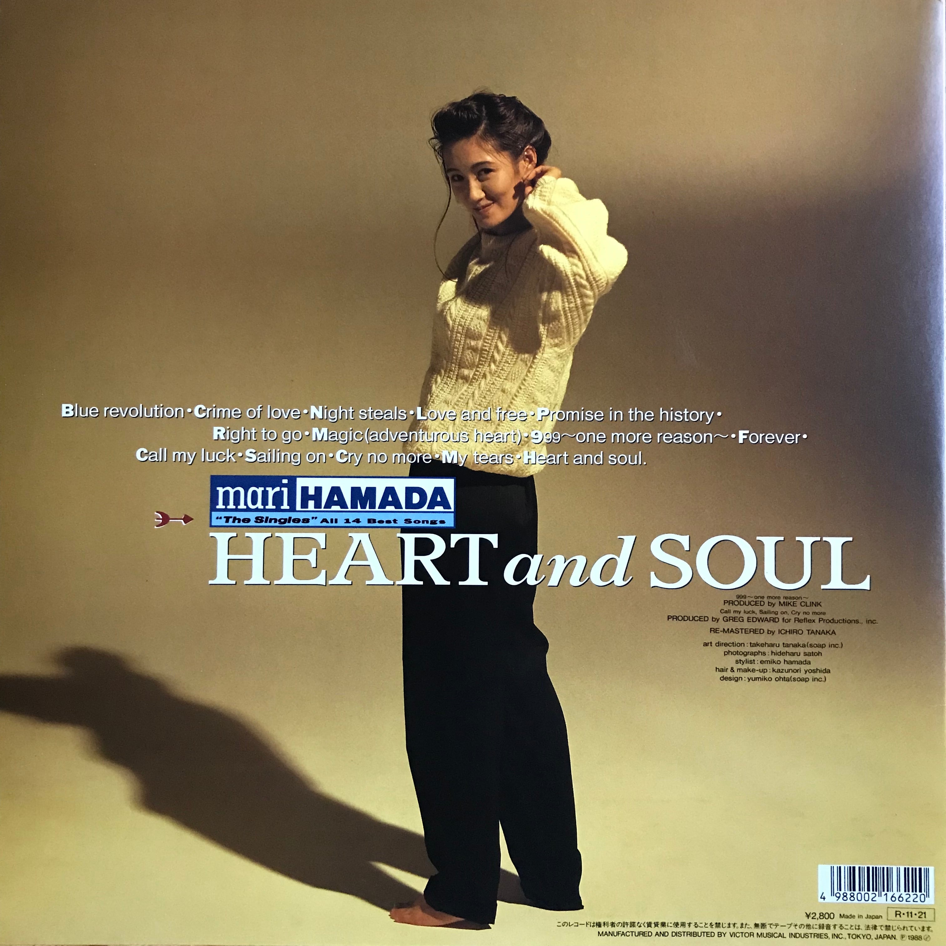 浜田麻里 / HEART and SOUL | PASSTIME RECORDS / パスタイム レコード