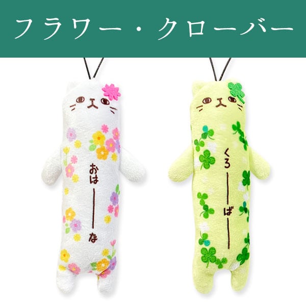 のびシリーズ | 野澤作蔵商店 nozawasakuzo_shoten