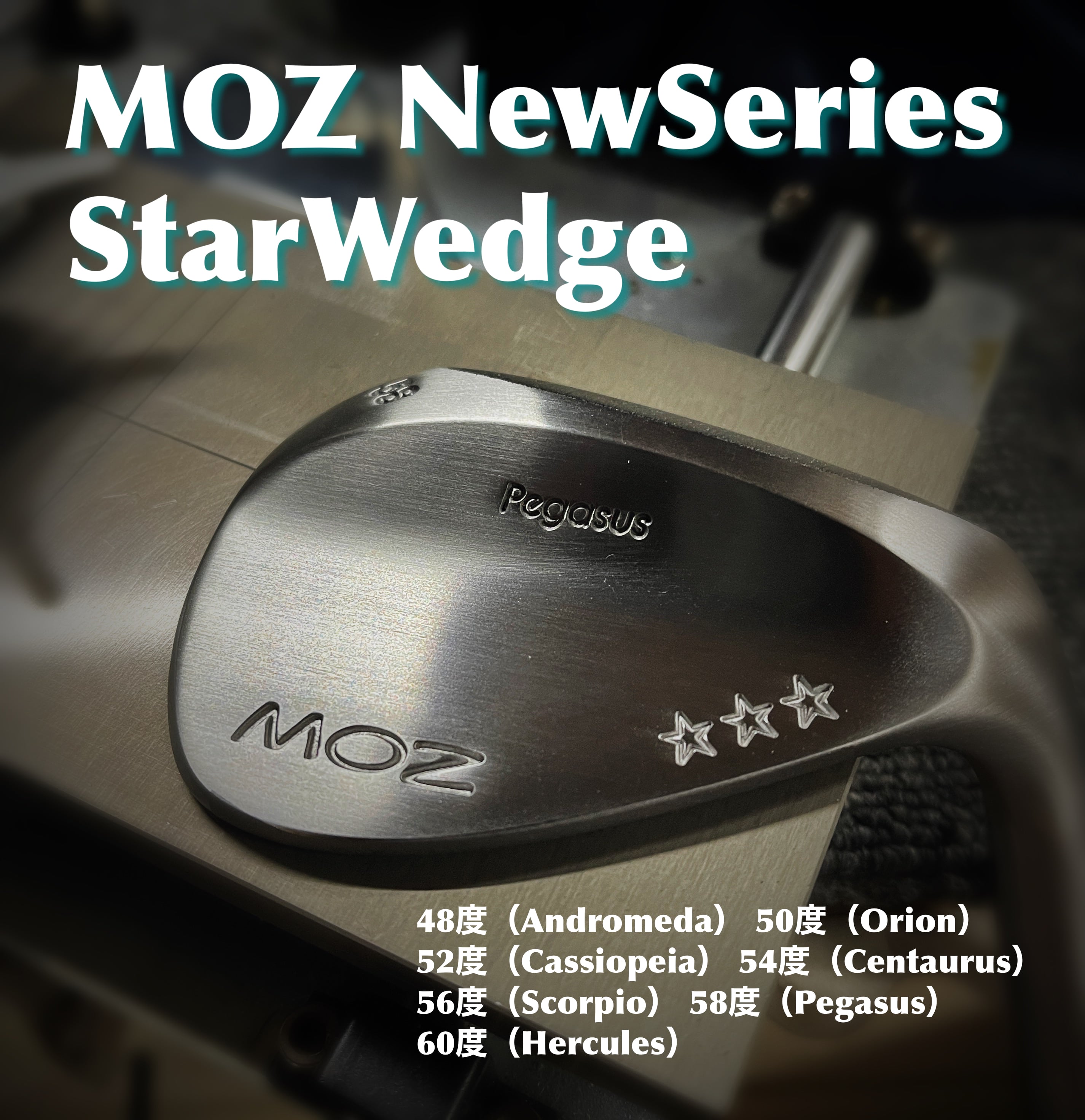 タ*モ様 MOZ ウェッジ 52° ヘッドのみ pd_6f7dbdd0f7aecc951b978ecb163