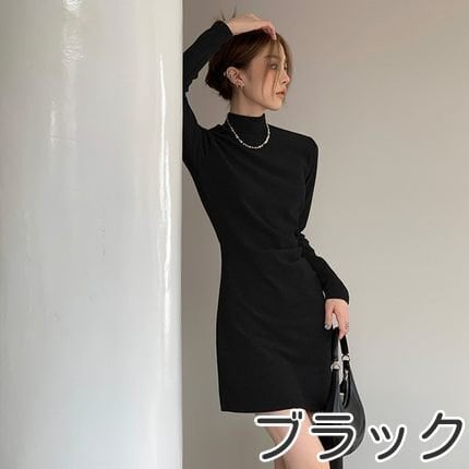 ミニワンピース タイト ハイネック レディース 長袖 ワンピース ミニ