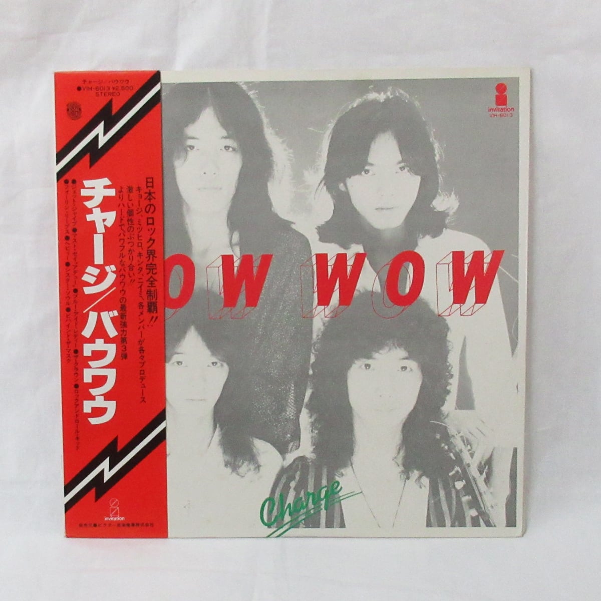 バウワウ BOW WOW チャージ【LP】 | ROCK ECHOES