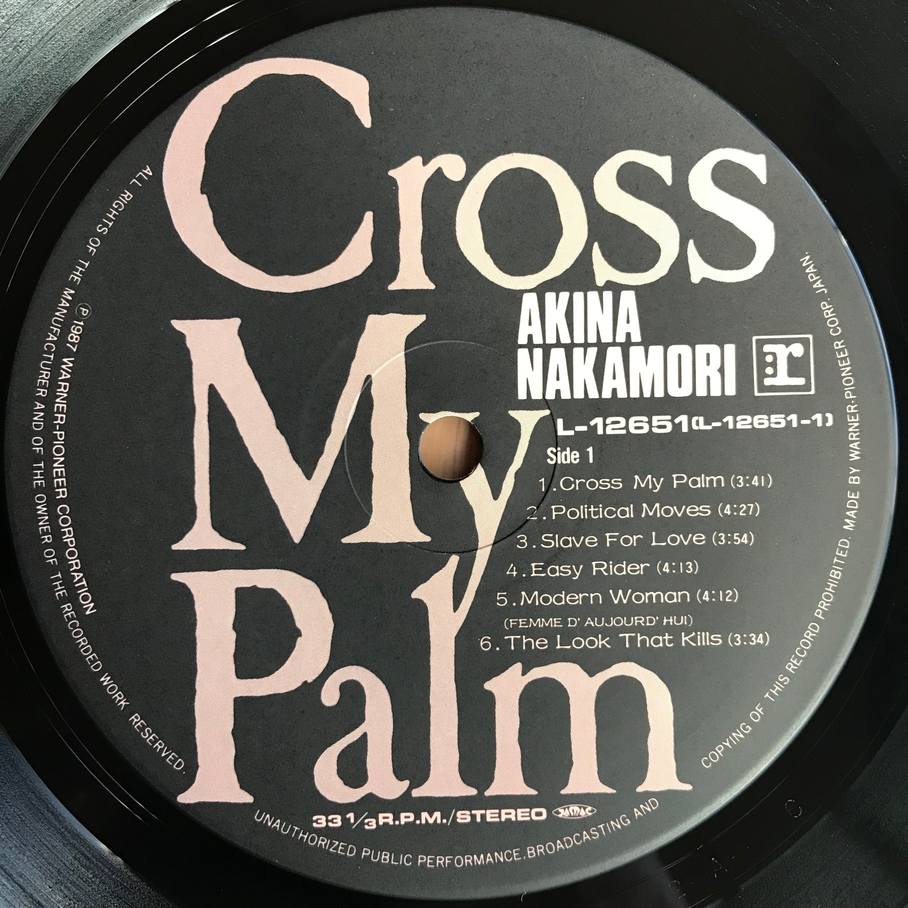 中森明菜 / CROSS MY PALM | PASSTIME RECORDS / パスタイム レコード